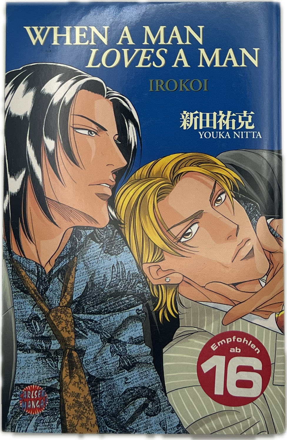 When a Man Loves Man 05