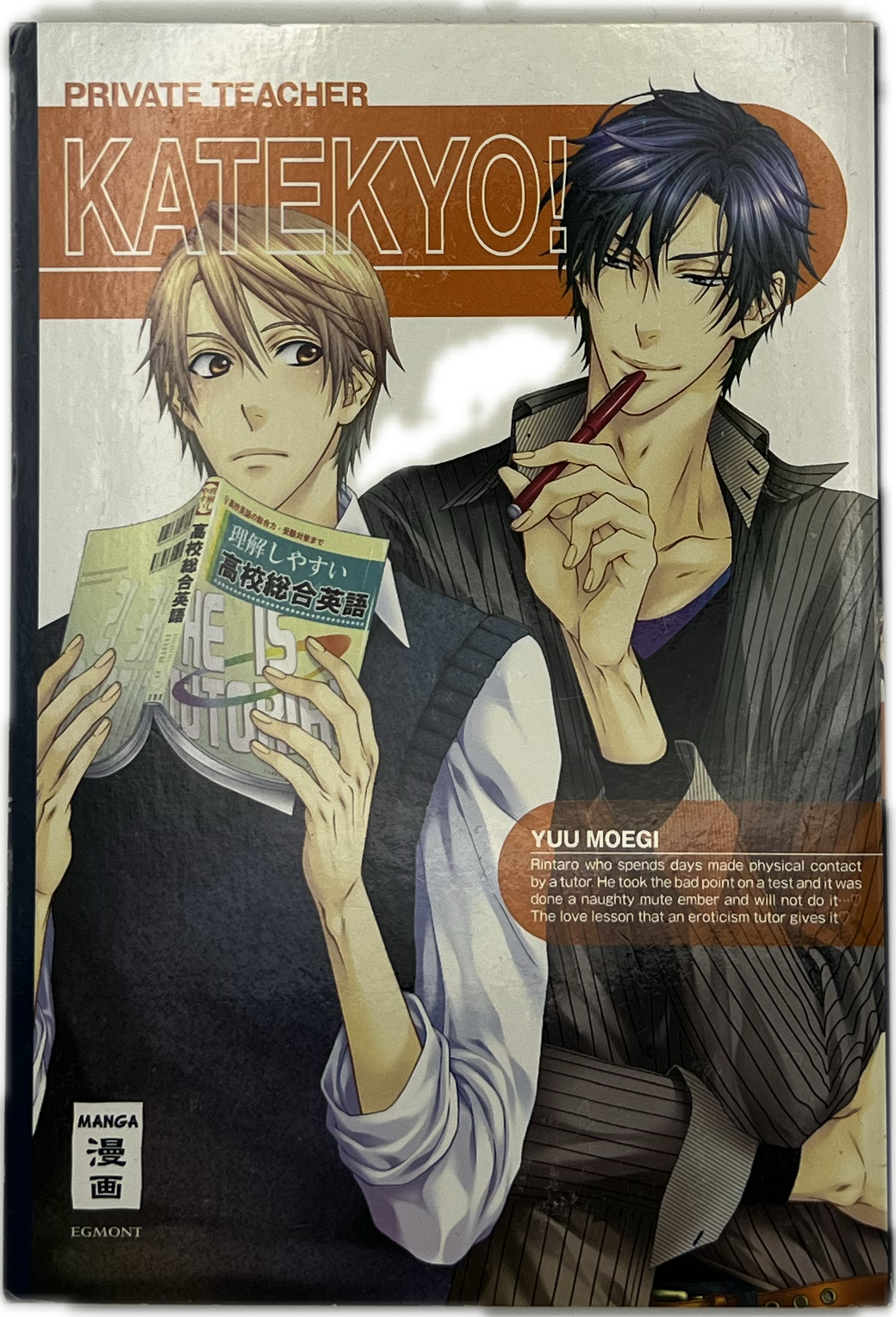 Private Teacher Katekyo! 01