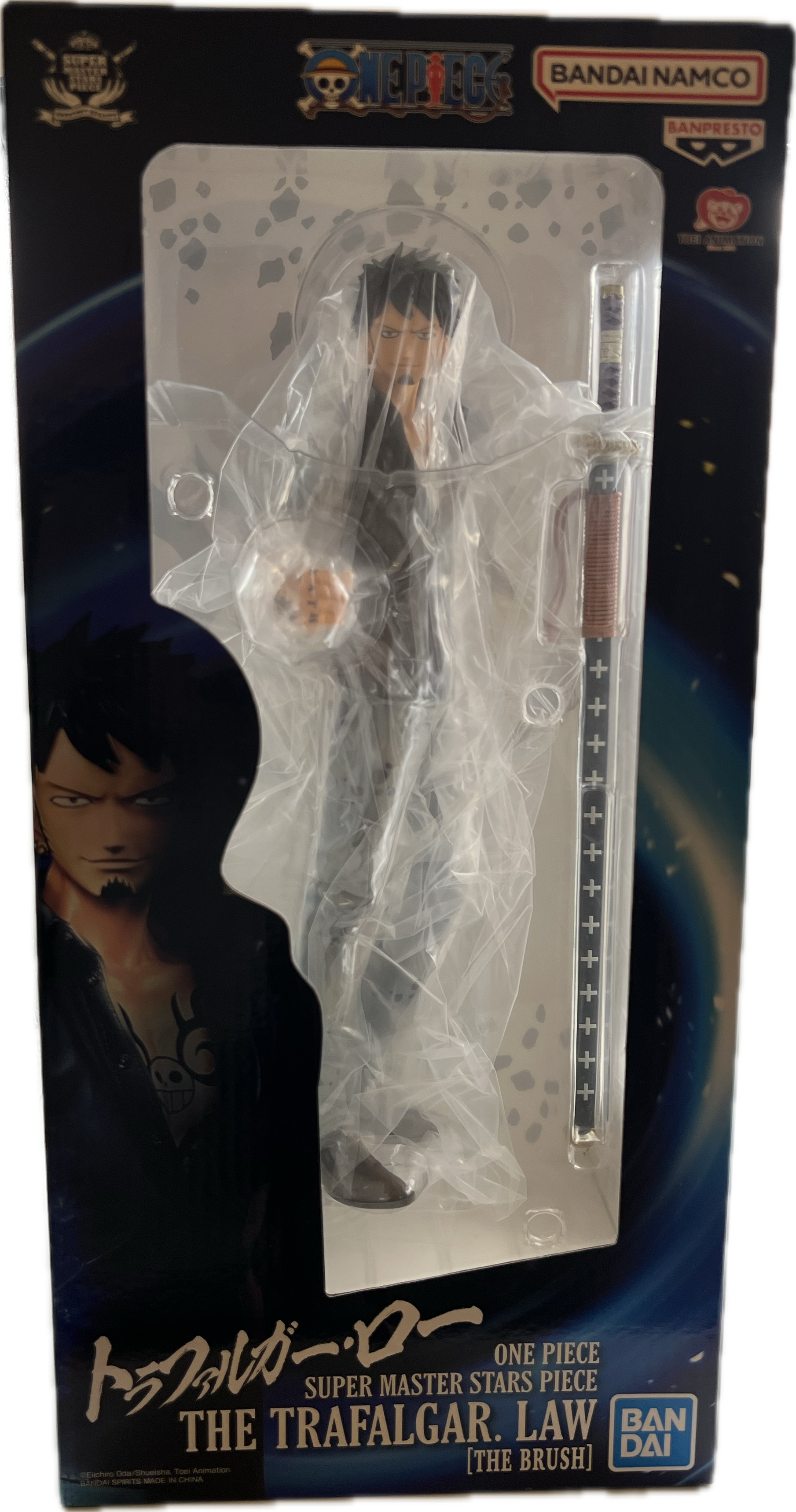 Trafalgar D. Law figure