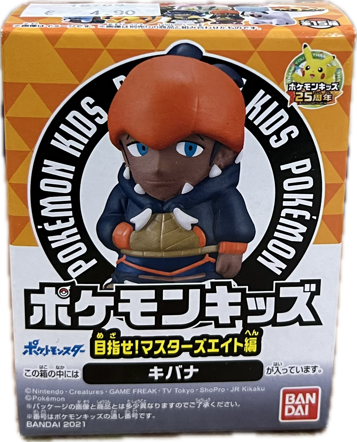 Pokemon Moncolle Mini-Figur