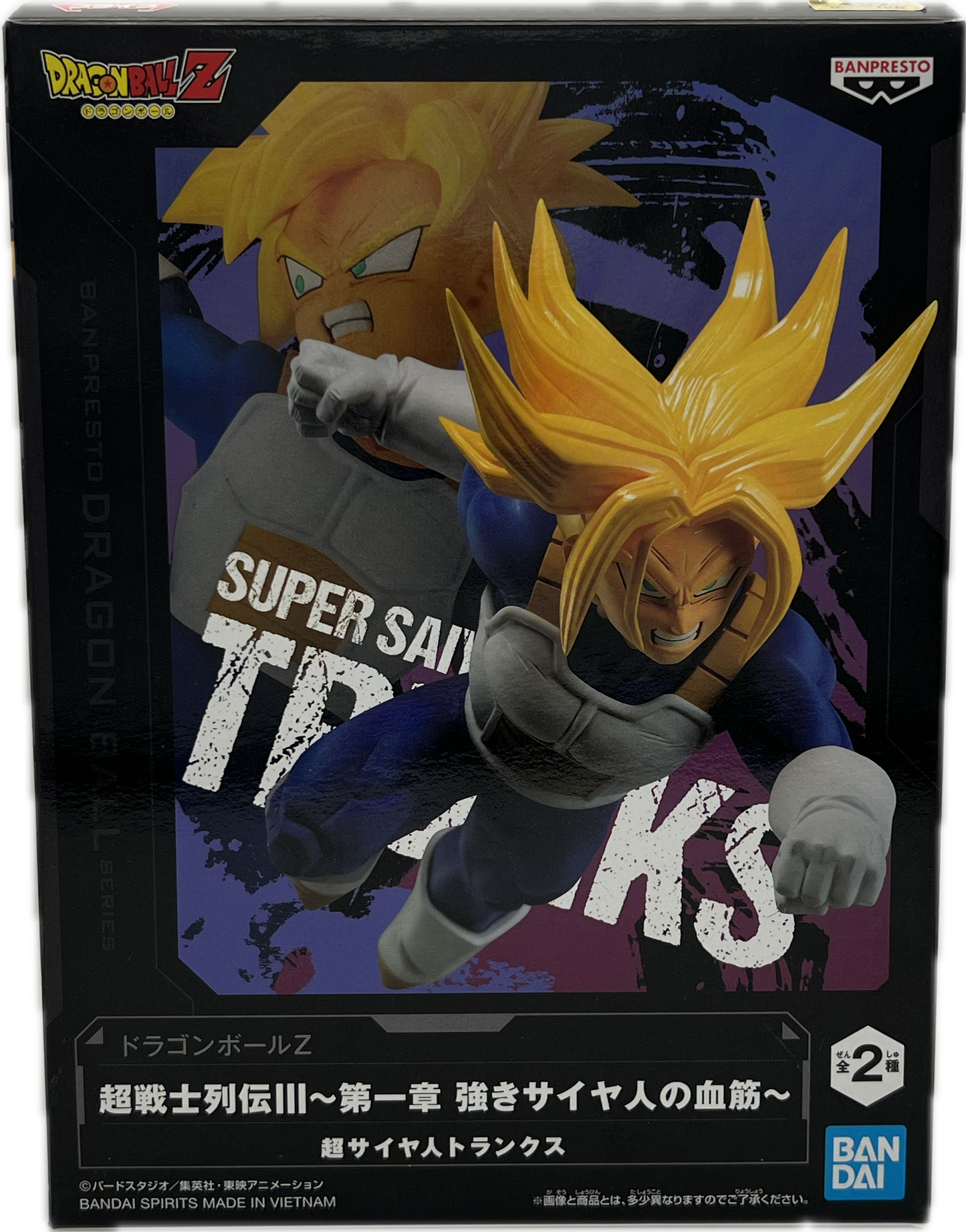Trunks Super Saijayin Figur