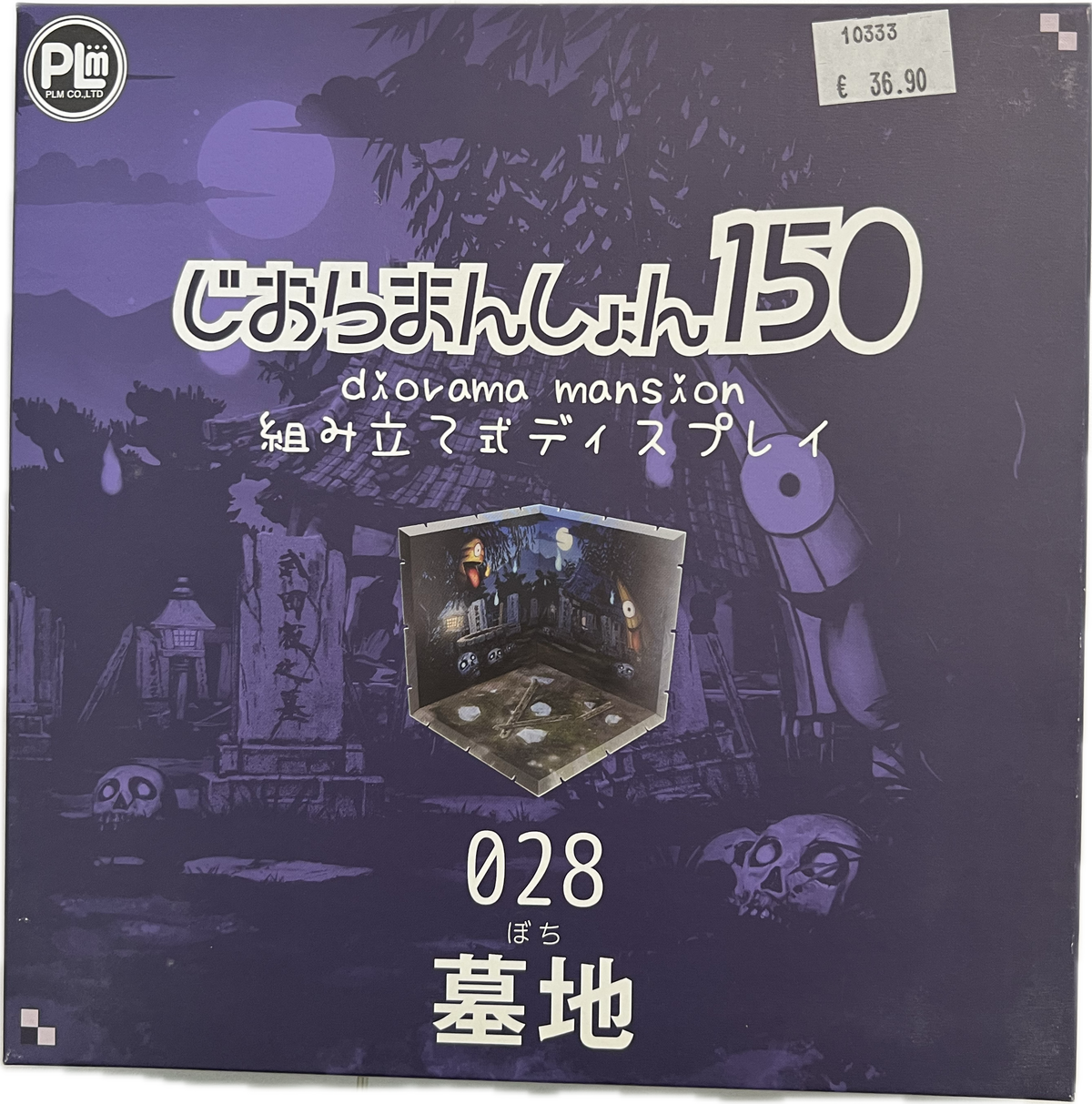 Diorama Mansion 150 – Friedhof
