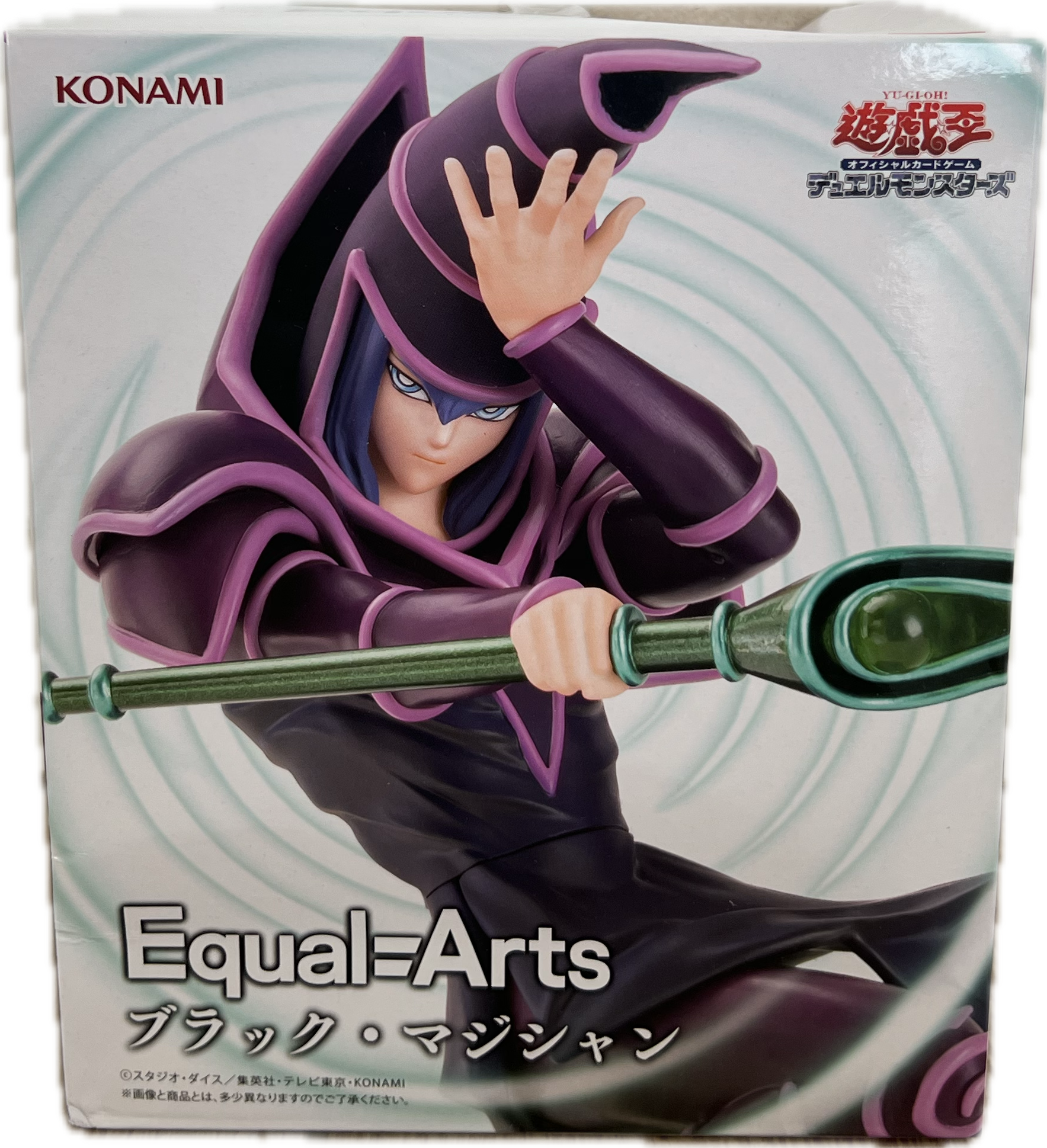 Dark Magician Figur