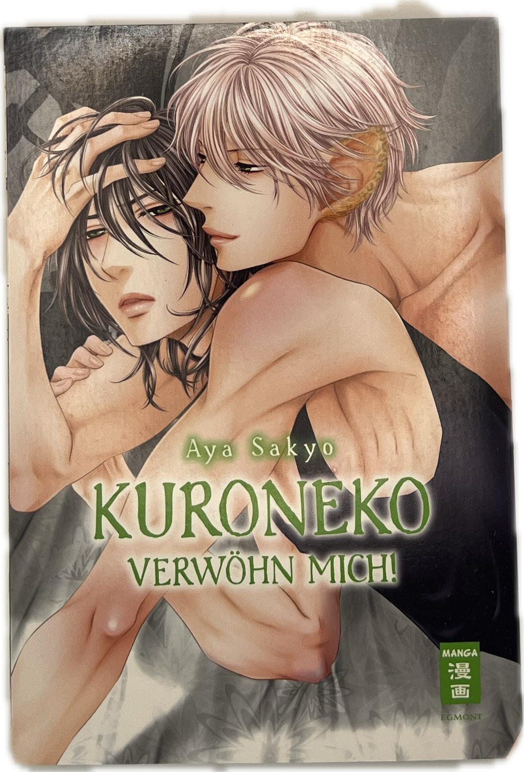 Kuroneko - Spoil me!