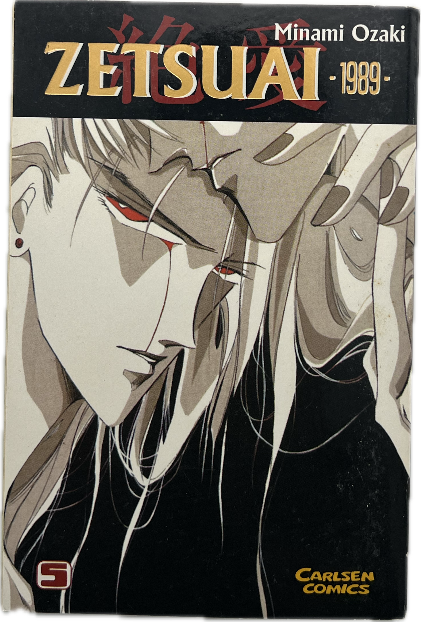 Zetsuai 1989 - 05