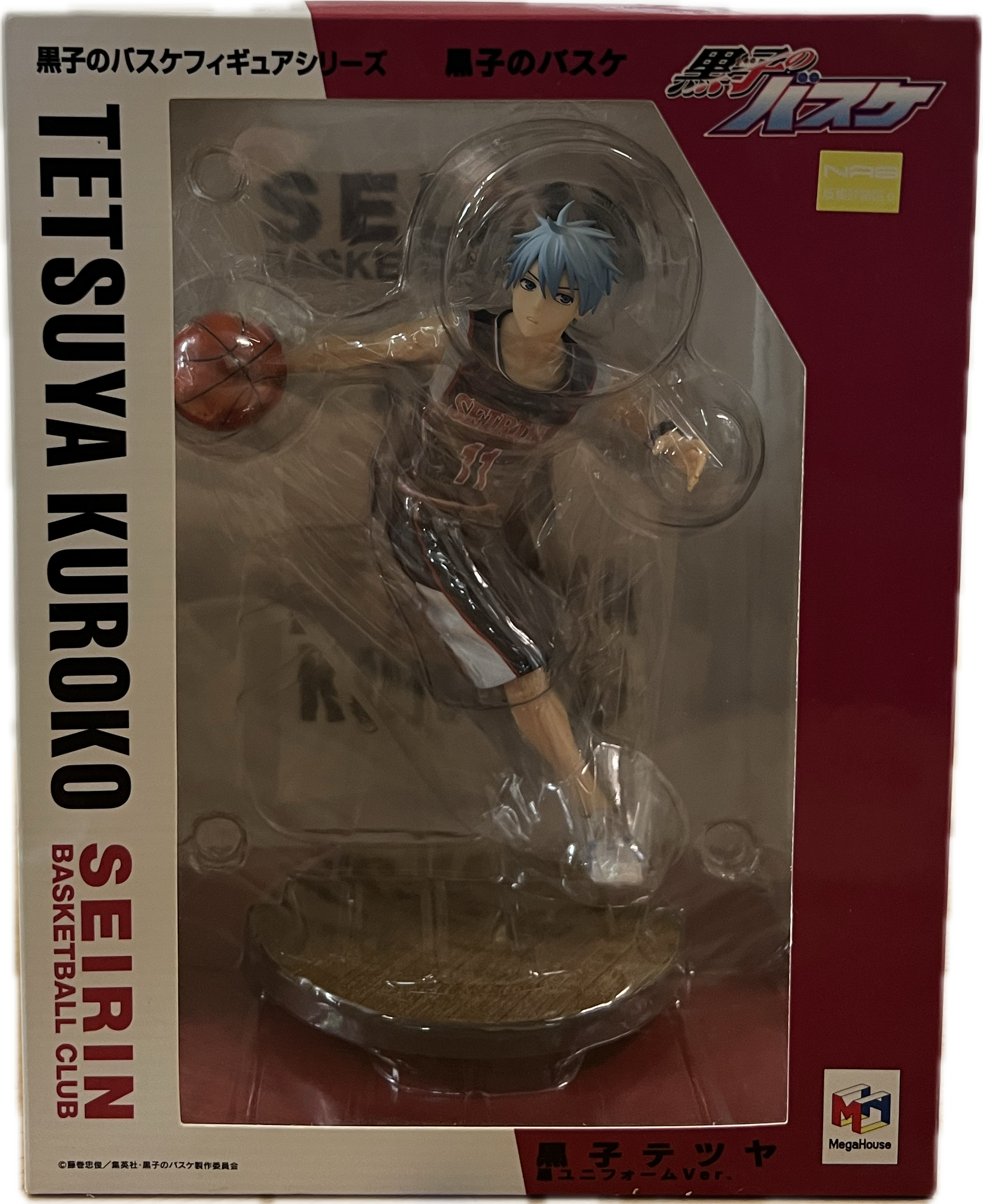 Tetsuya Kuroko Figure