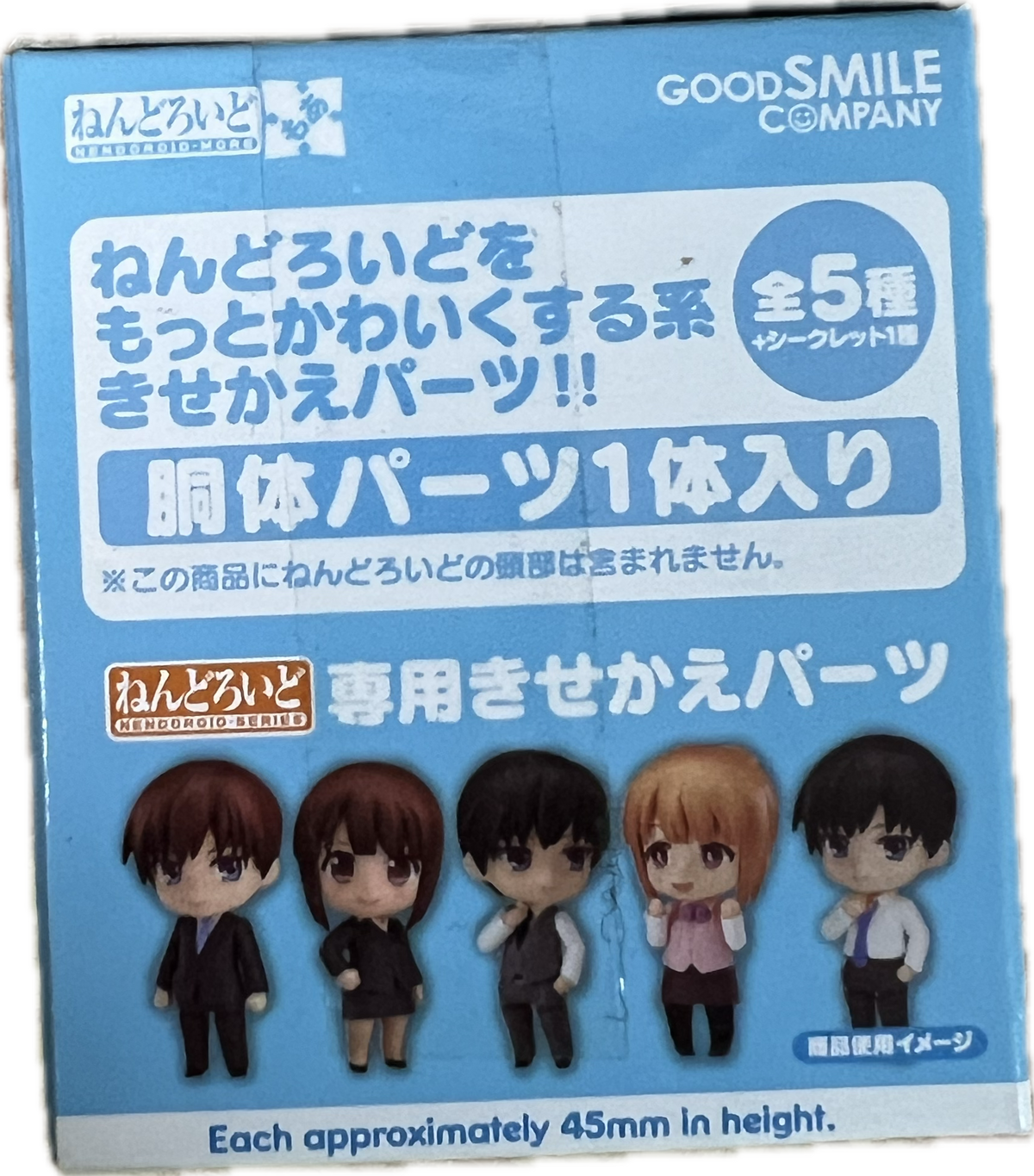 Nendoroid More – Dress Up: Suits Blind Box