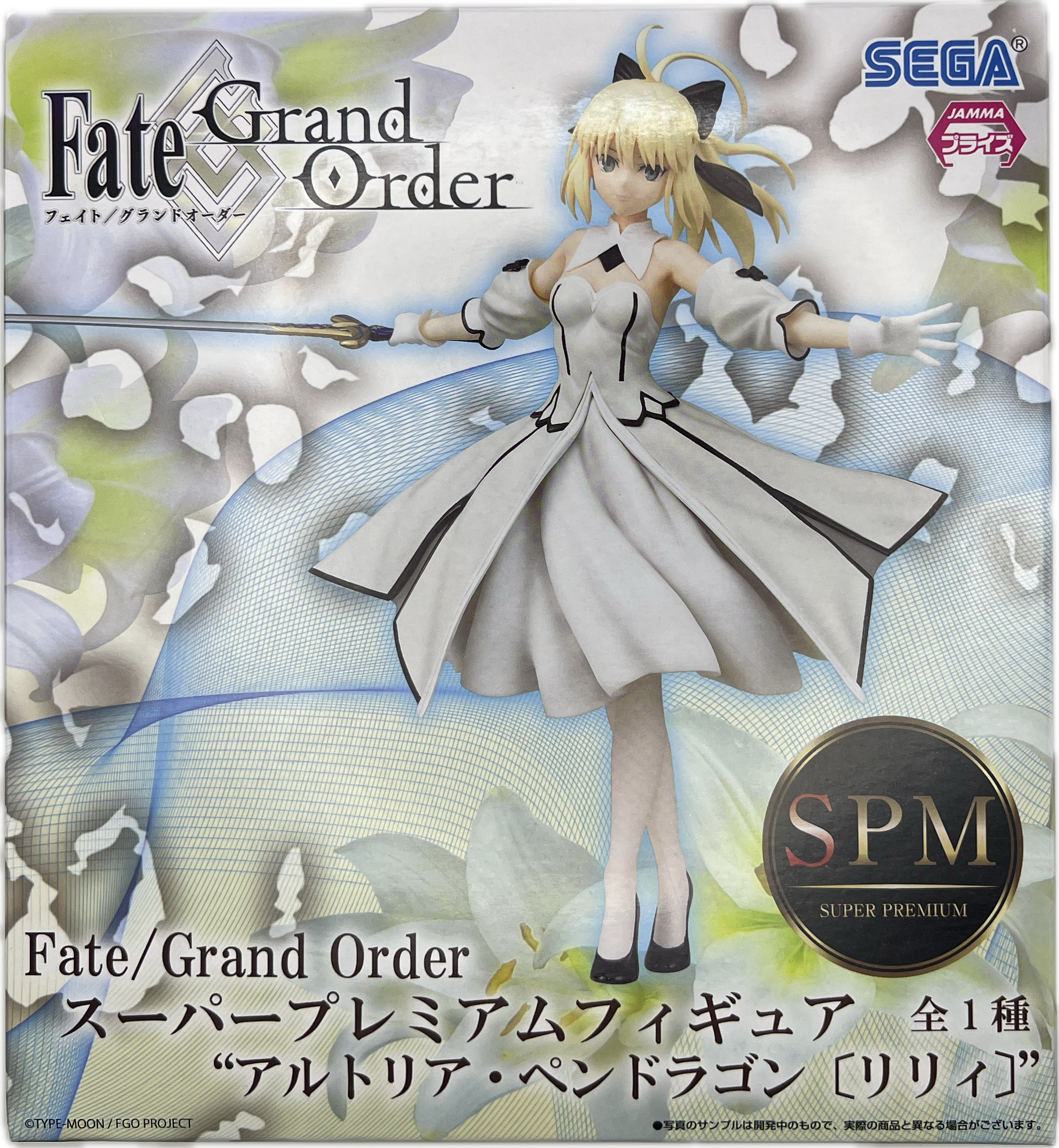 Artoria Pendragon Figure