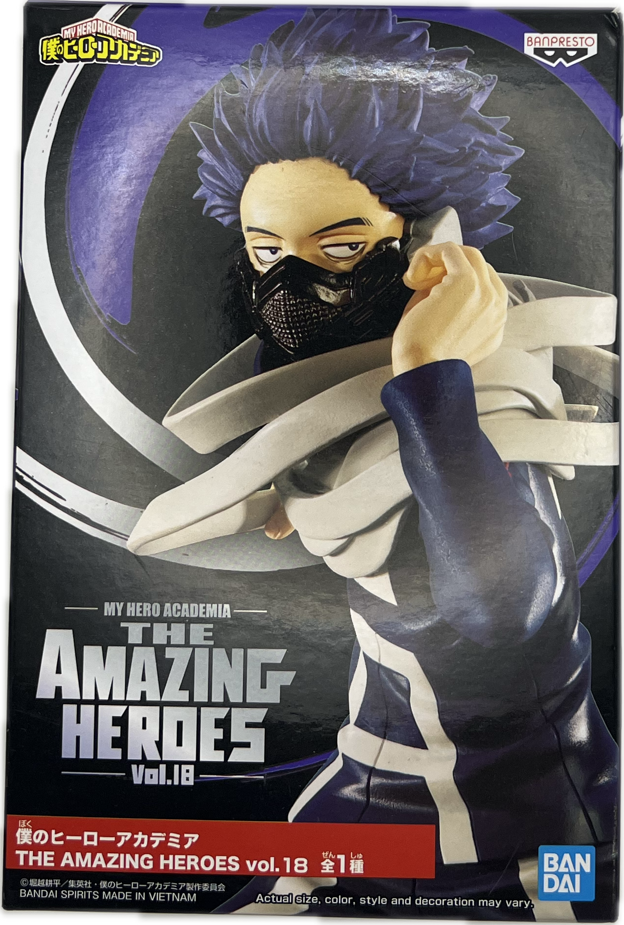 Hitoshi Shinso Figur
