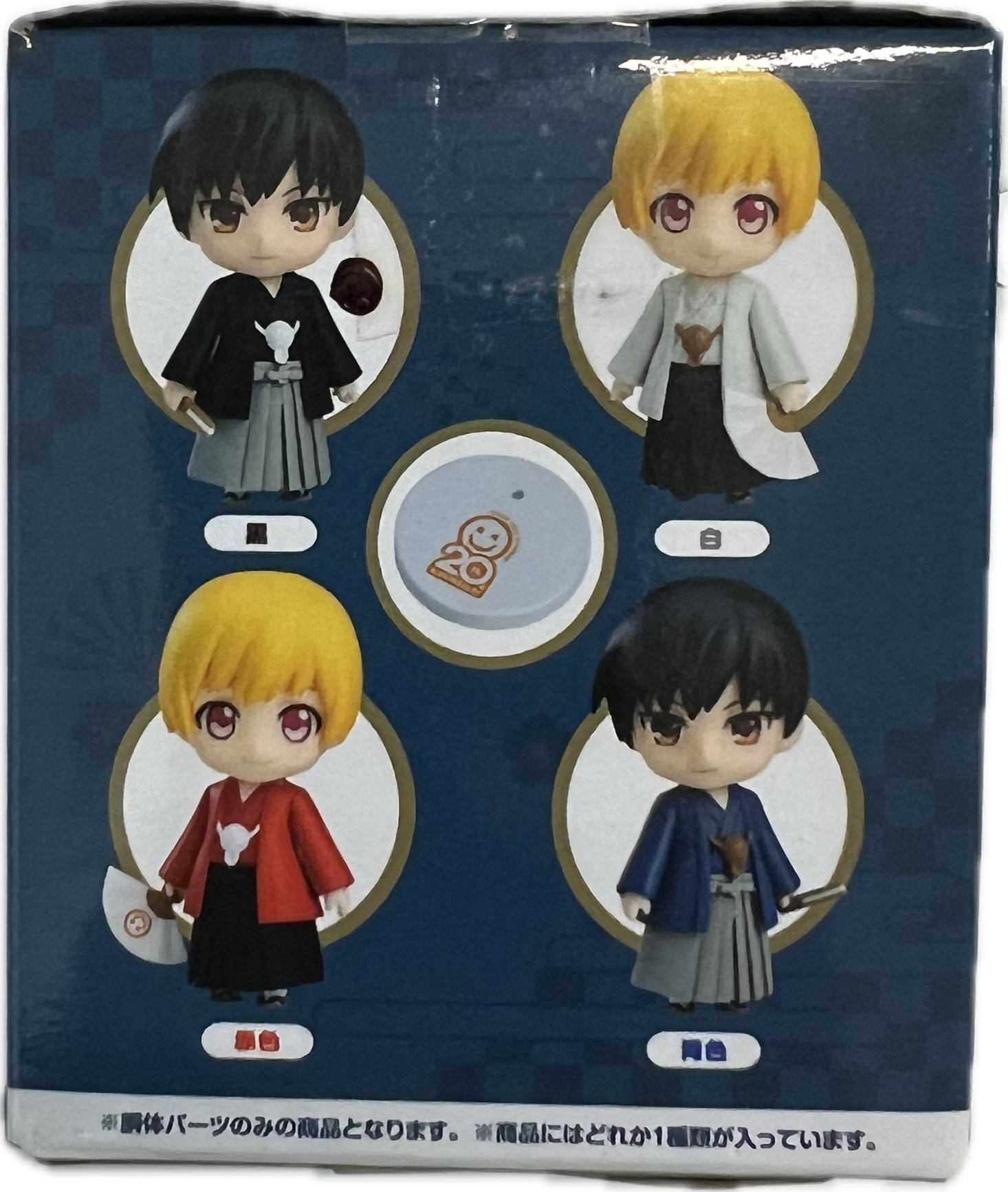 Nendoroid More Dress Up Comming of Age Ceremony - Hakama Blind Box