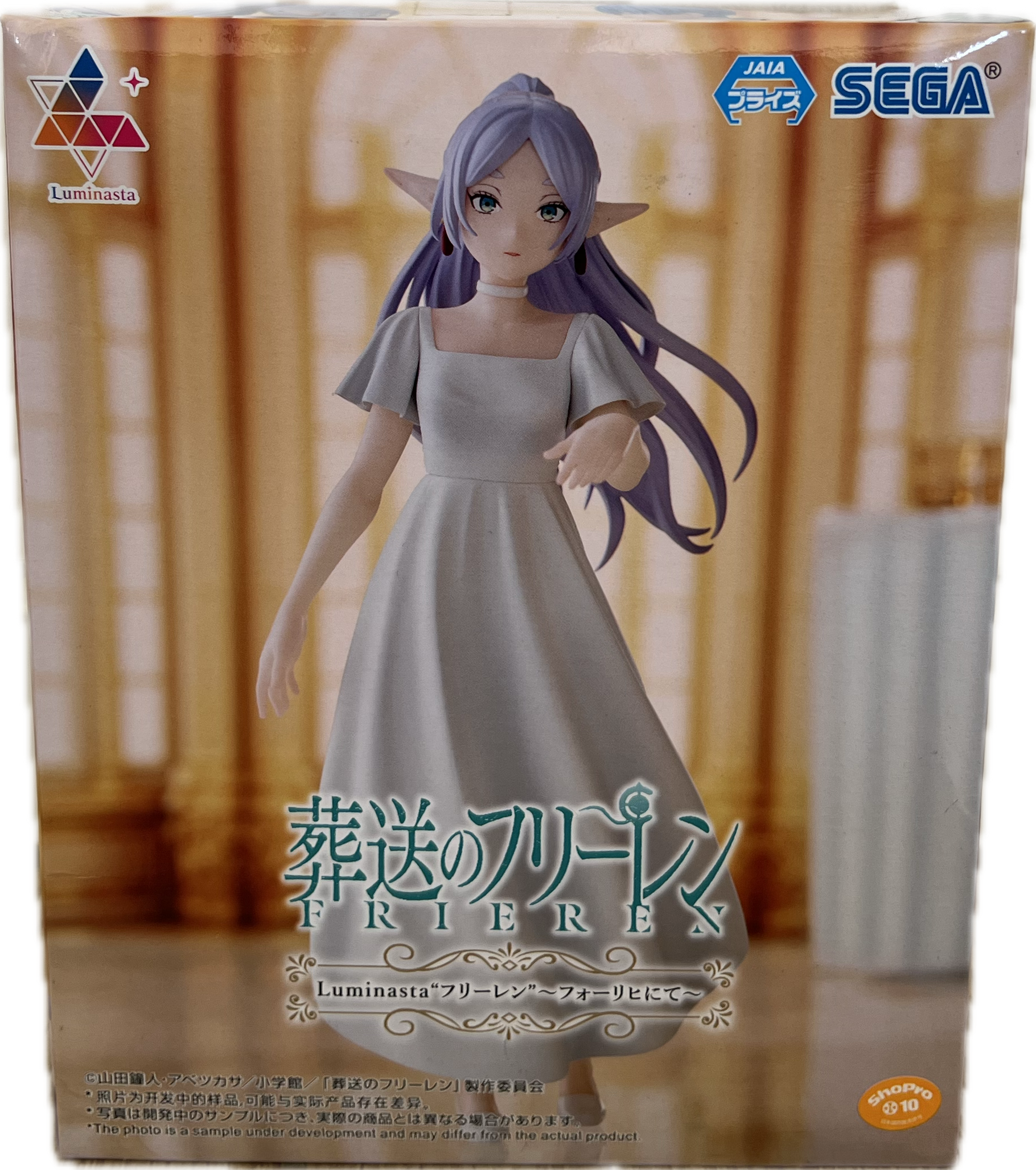 Frieren Figur