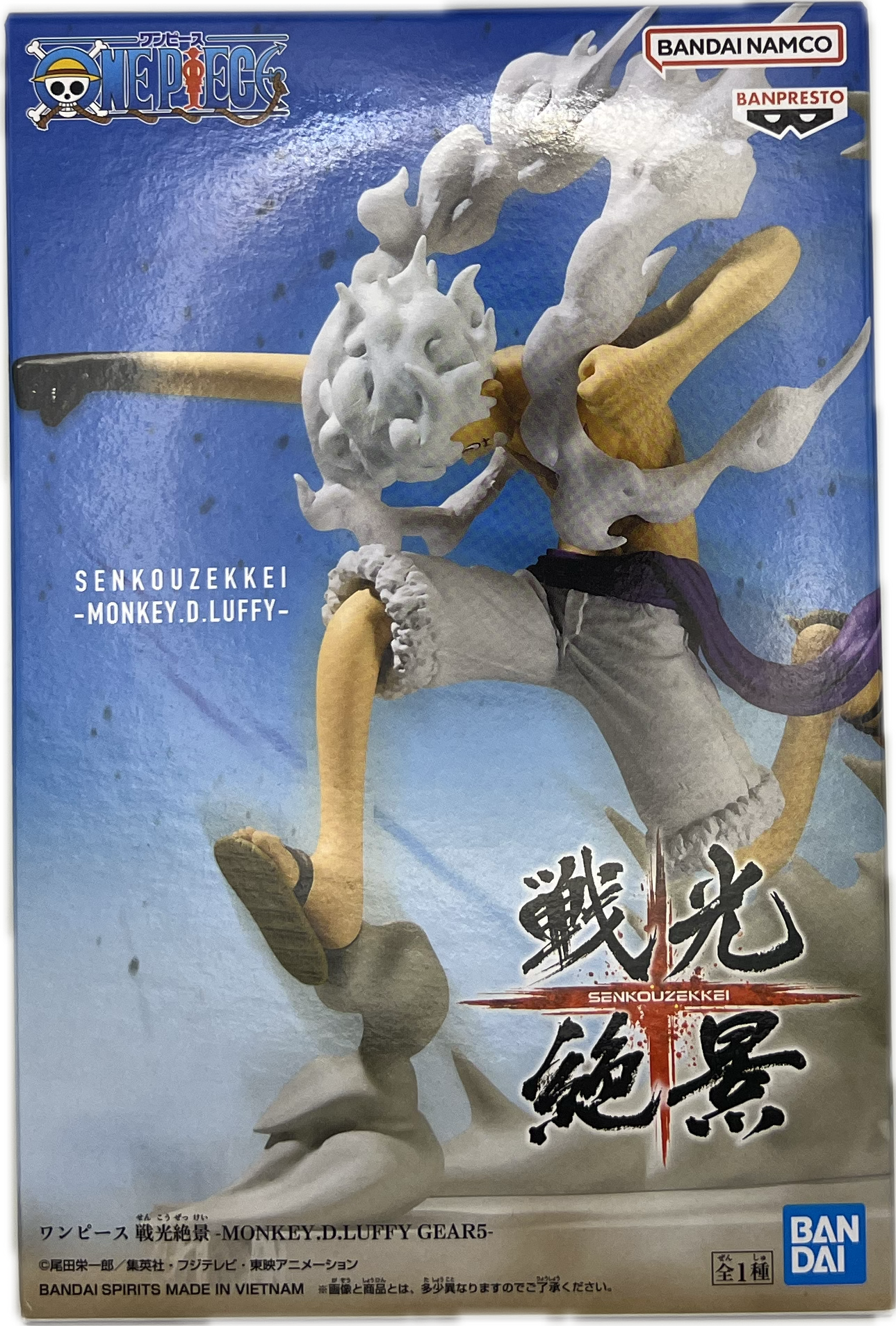 Monkey D. Luffy (Gear 5) figure