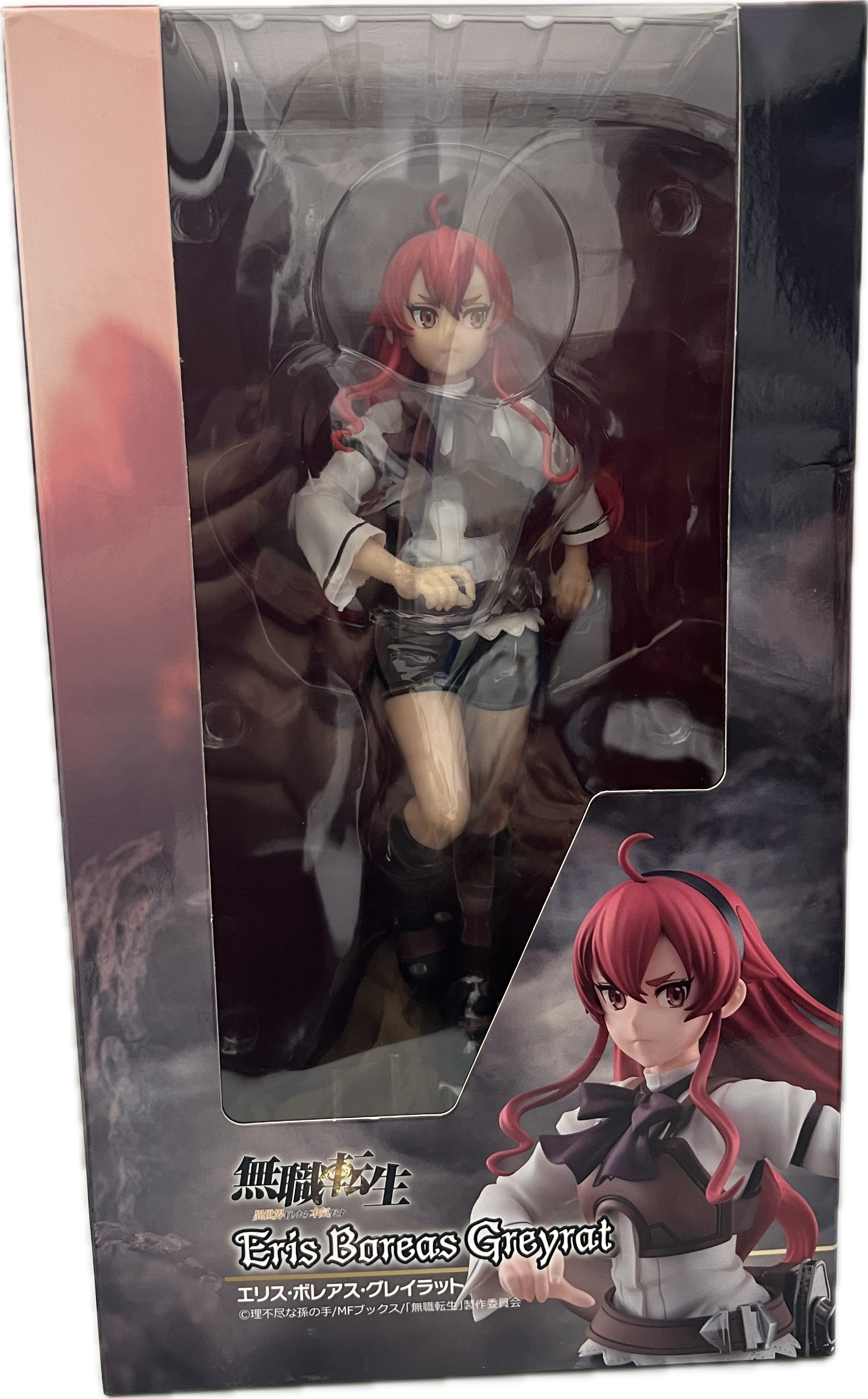 Eris Boreas Greyrat figure