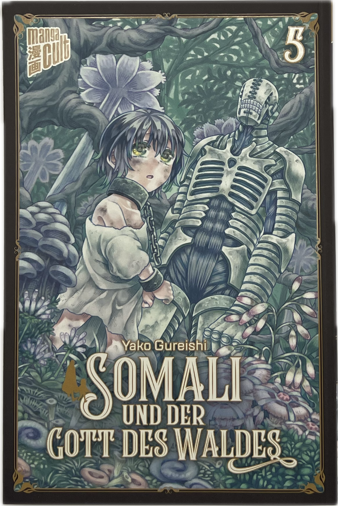 Somali and the God of the Forest 05