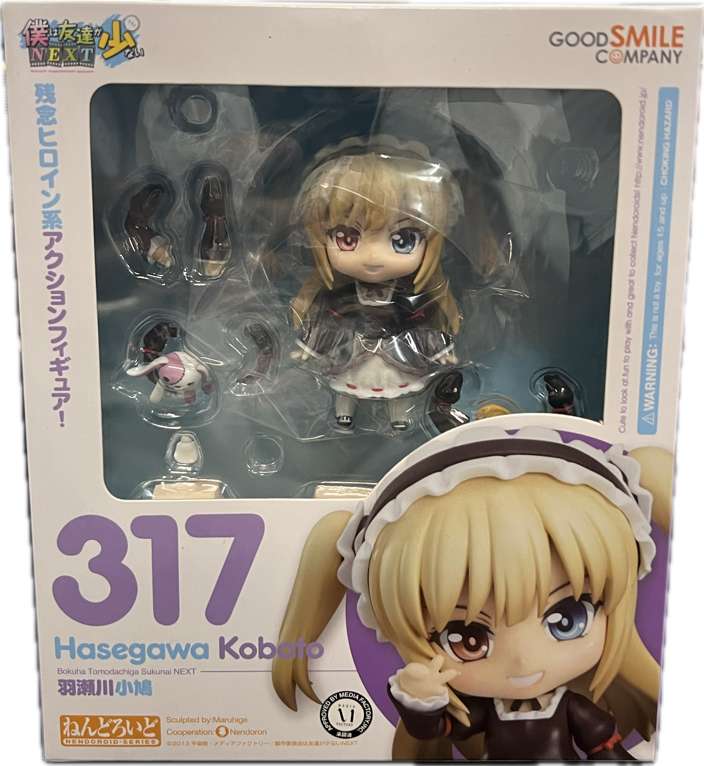 Kobato Hasegawa Figur Nendoroid 317