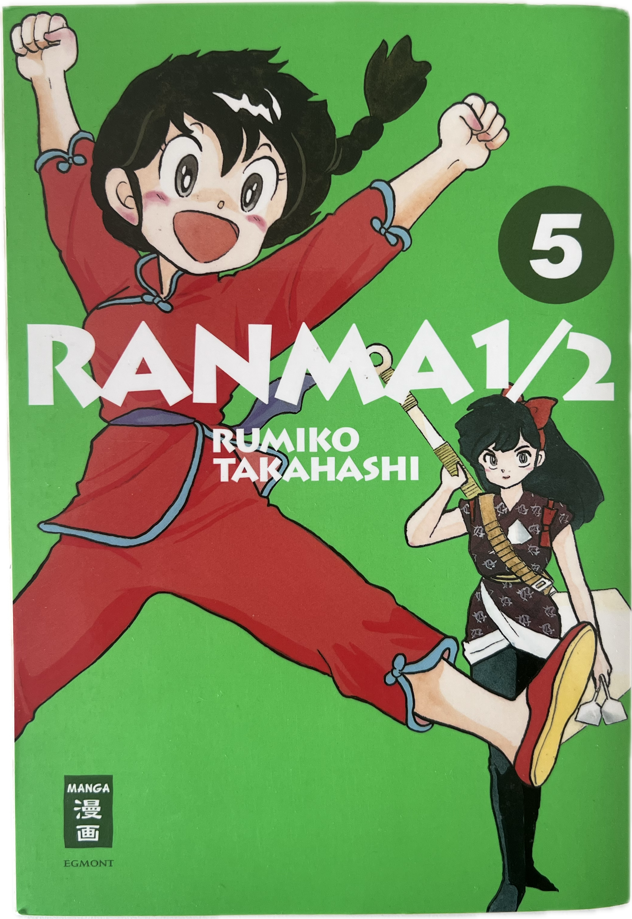 Ranma 1/2 New Edition 05