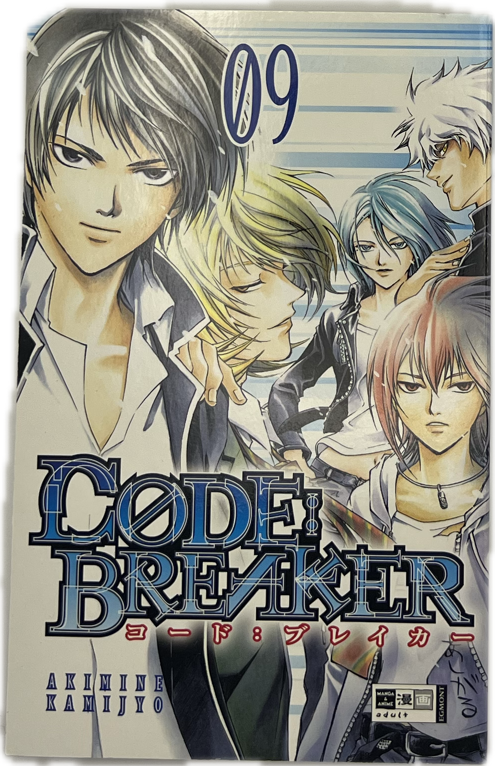 Code:Breaker 09 | Manayga