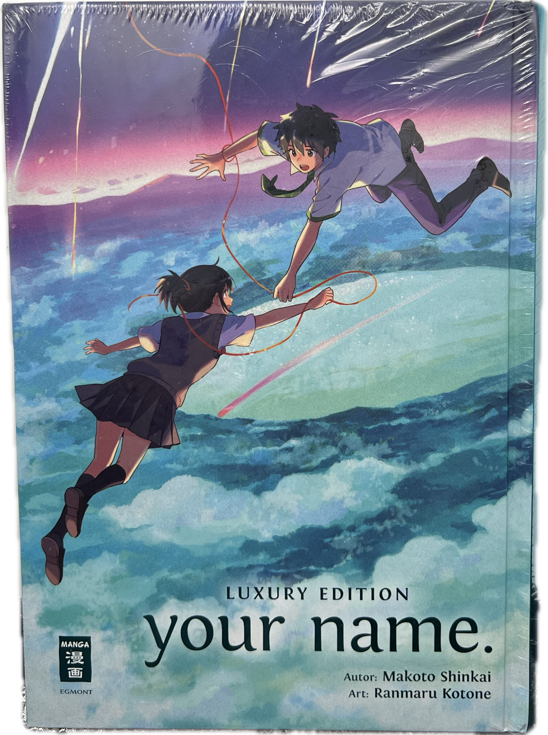 Your Name Luxury Edition