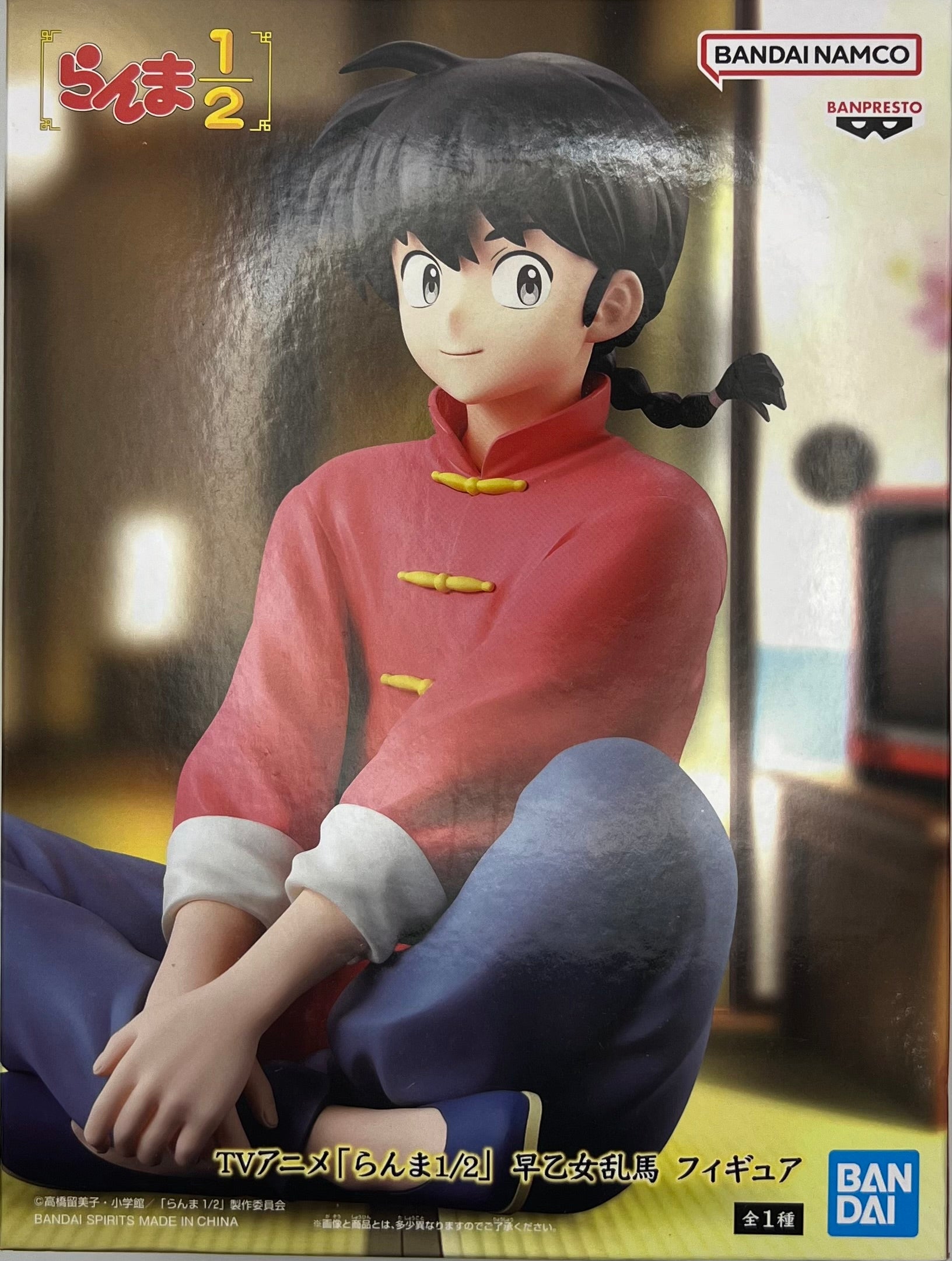 Ranma Saotome (Male Form) Figure