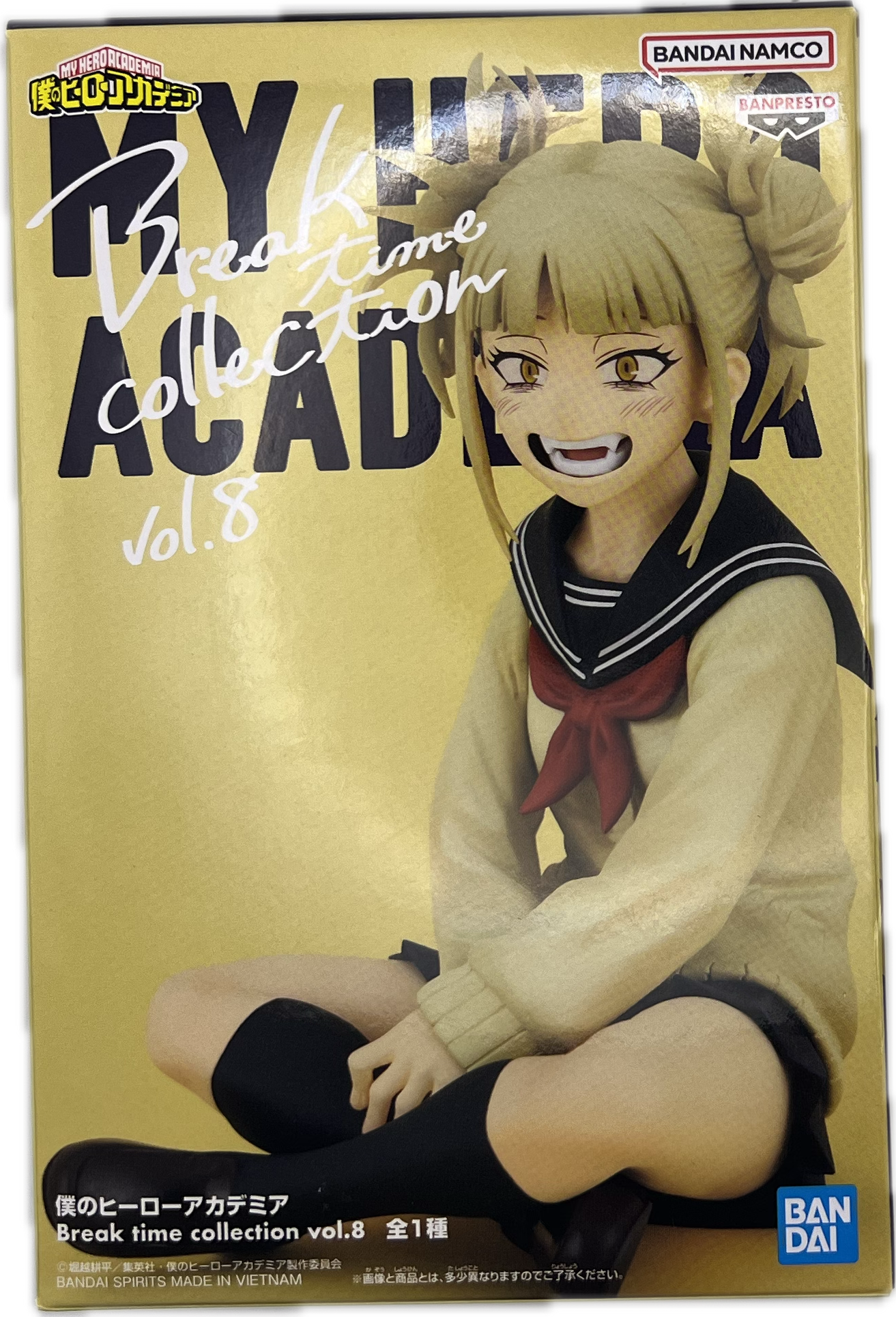 Himiko Toga Figur