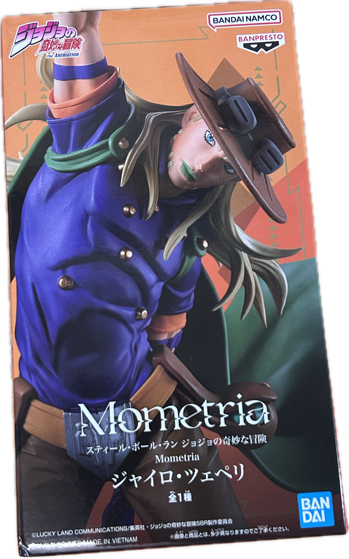 Gyro Zeppeli Figur
