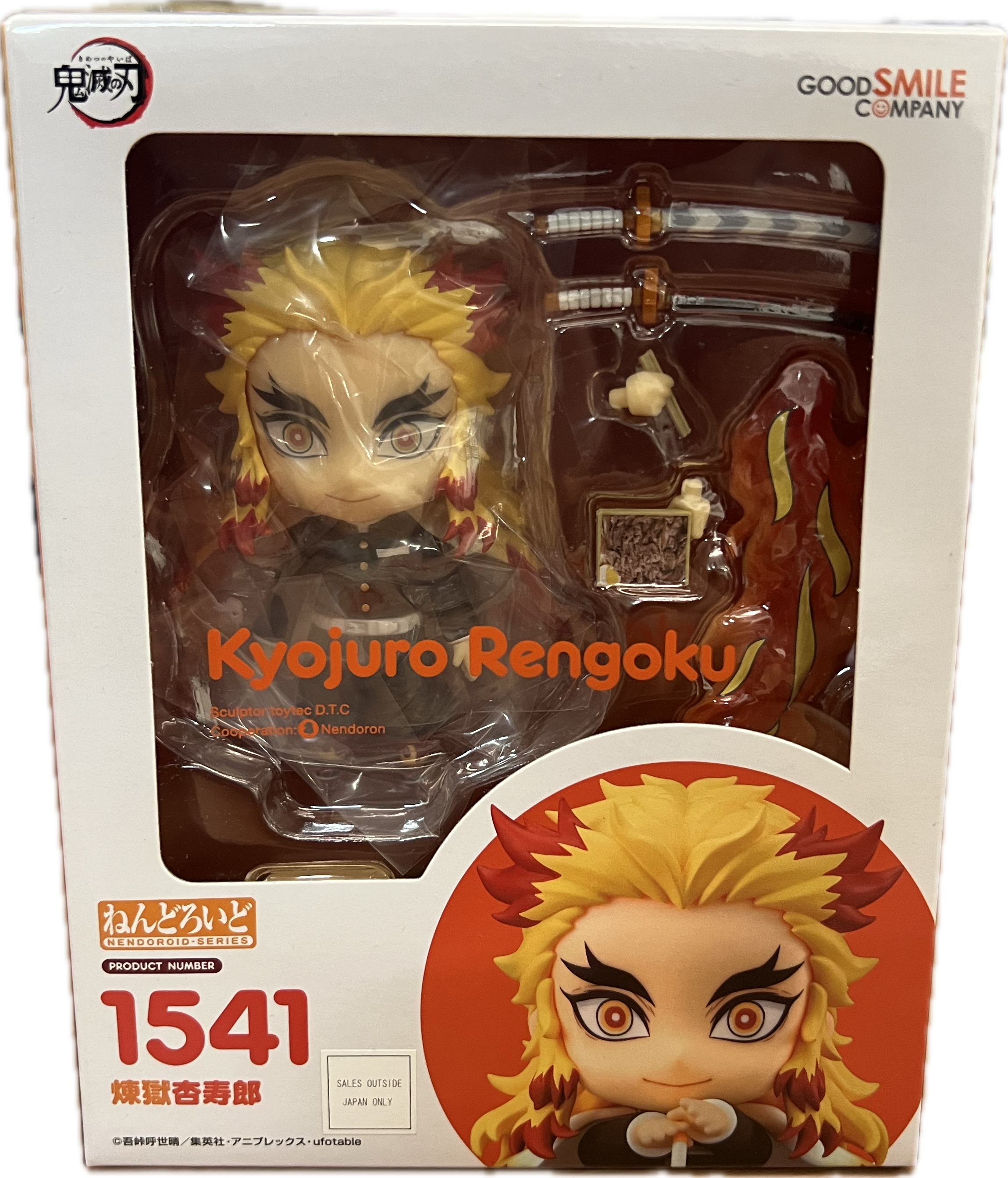 Kyojuro Rengoku Figur Nendoroid 1541