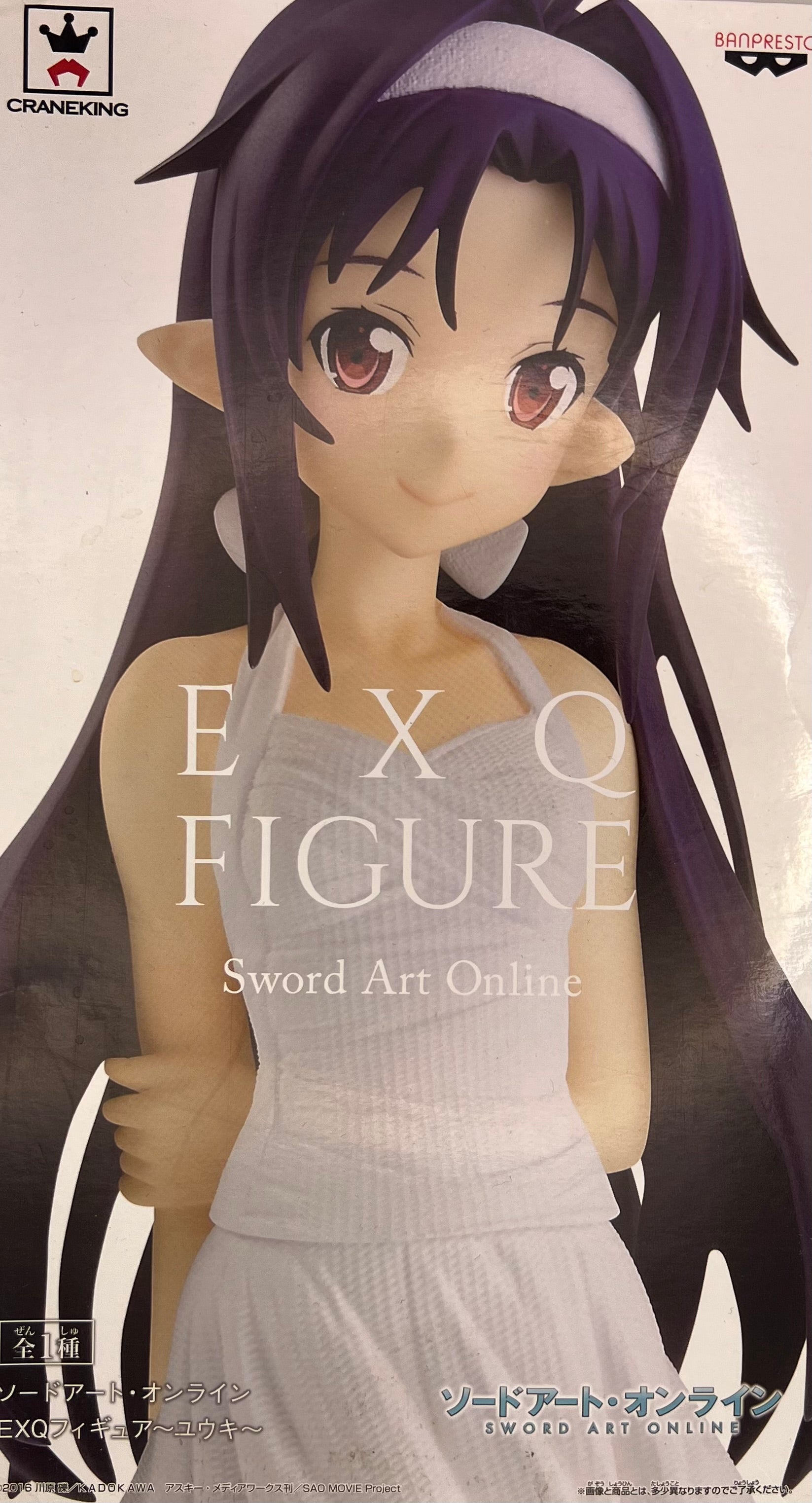 Yuuki Figurine