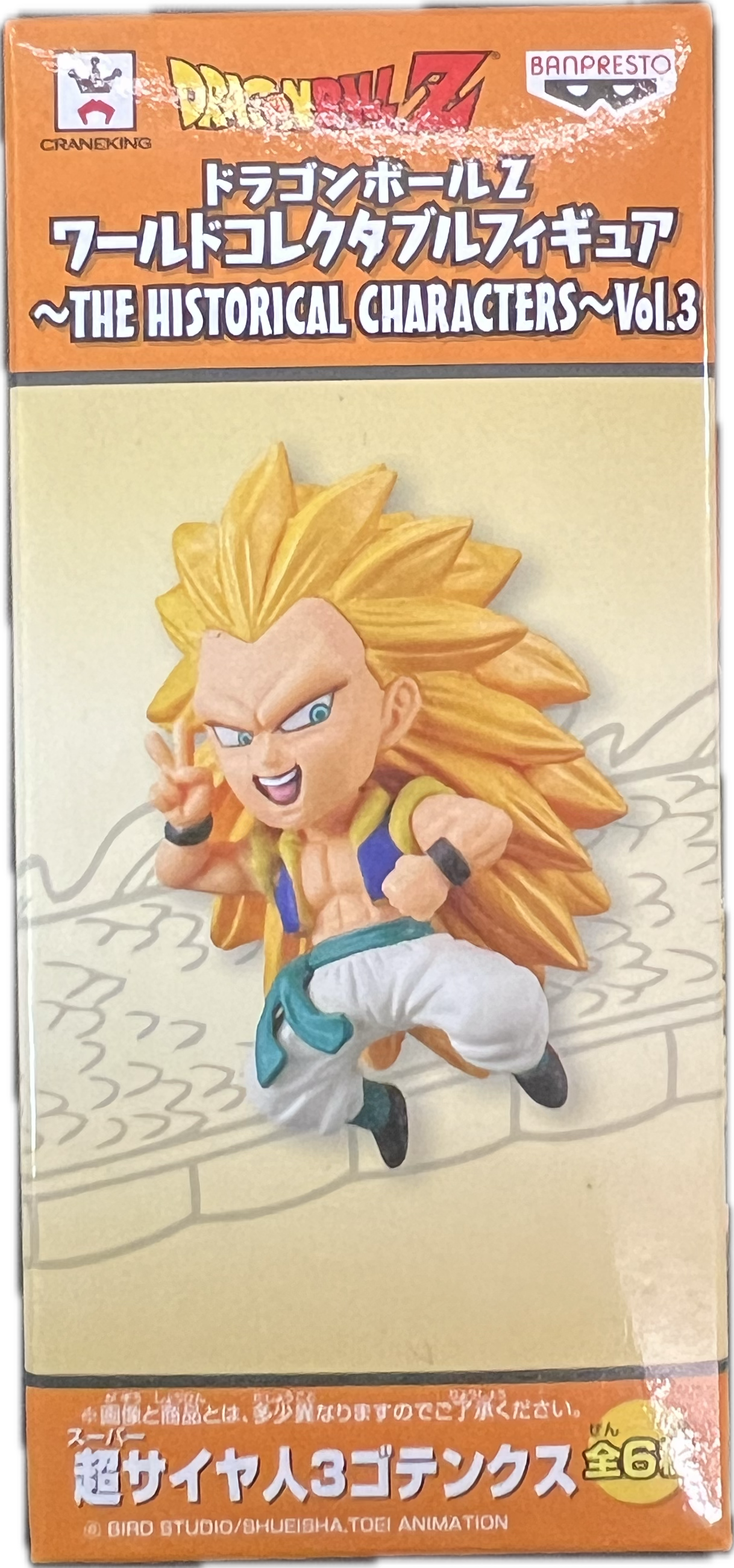 Son Gotenks (Super Saiyajin 3) Figur