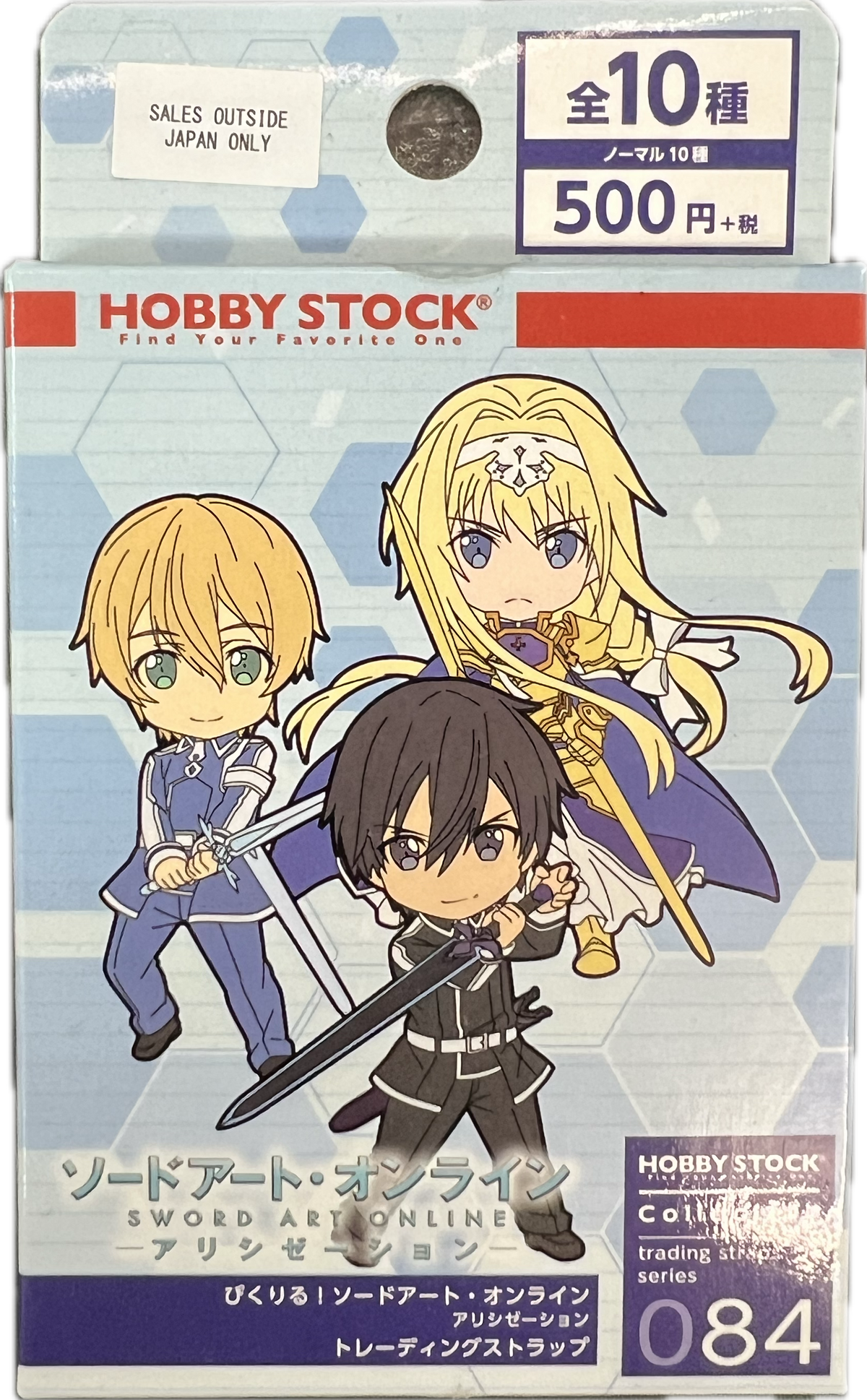 Sword Art Online Schlüsselanhänger Blind Box