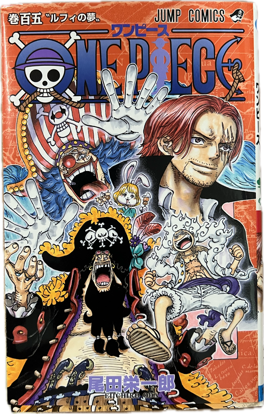 One Piece 105 Japanese
