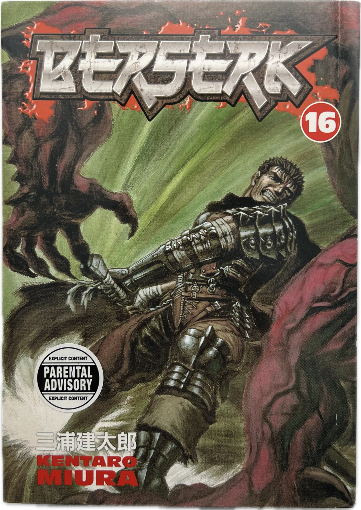 Berserk 16 Englisch