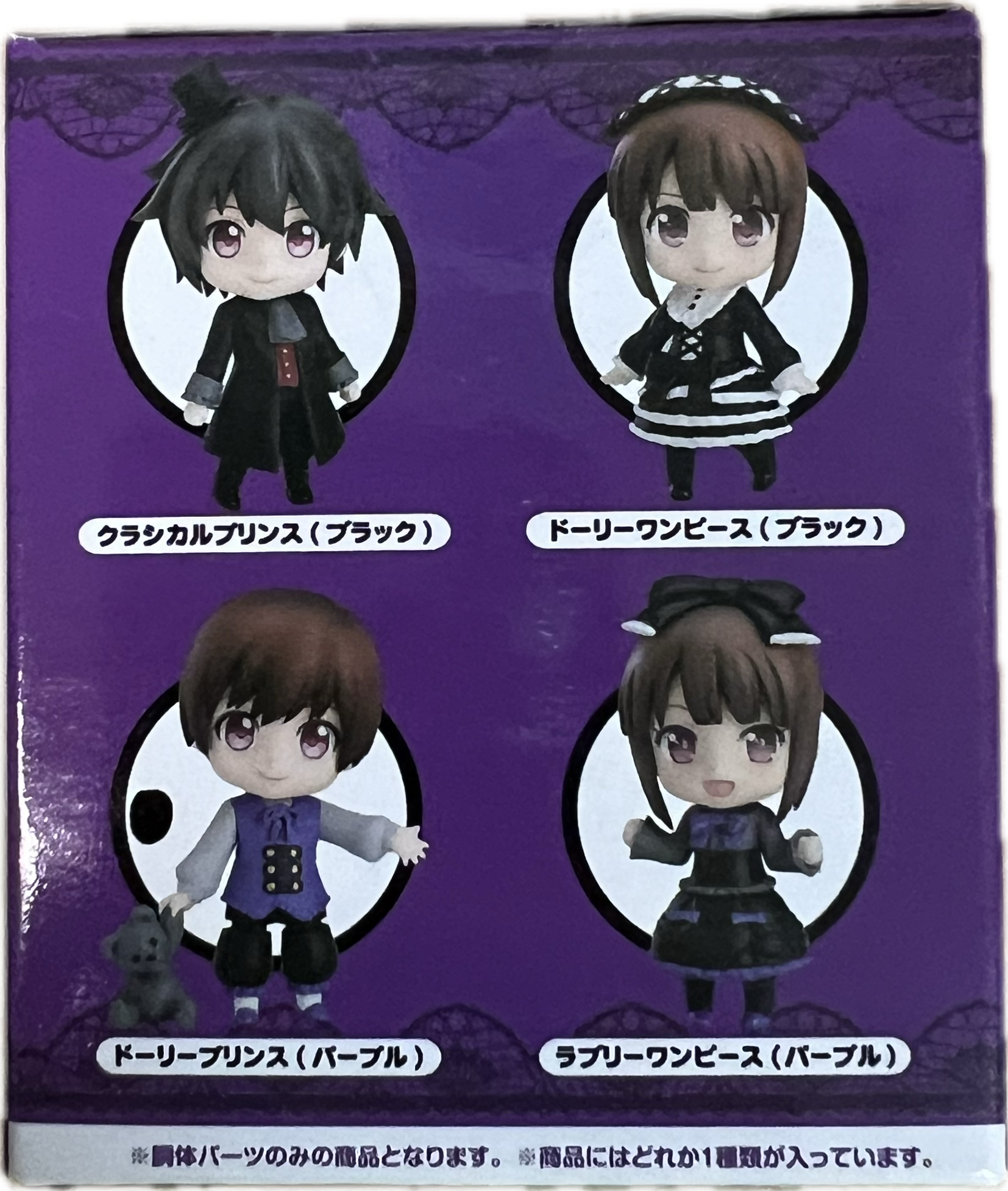 Nendoroid More – Dress Up Gothic Lolita Blind Box