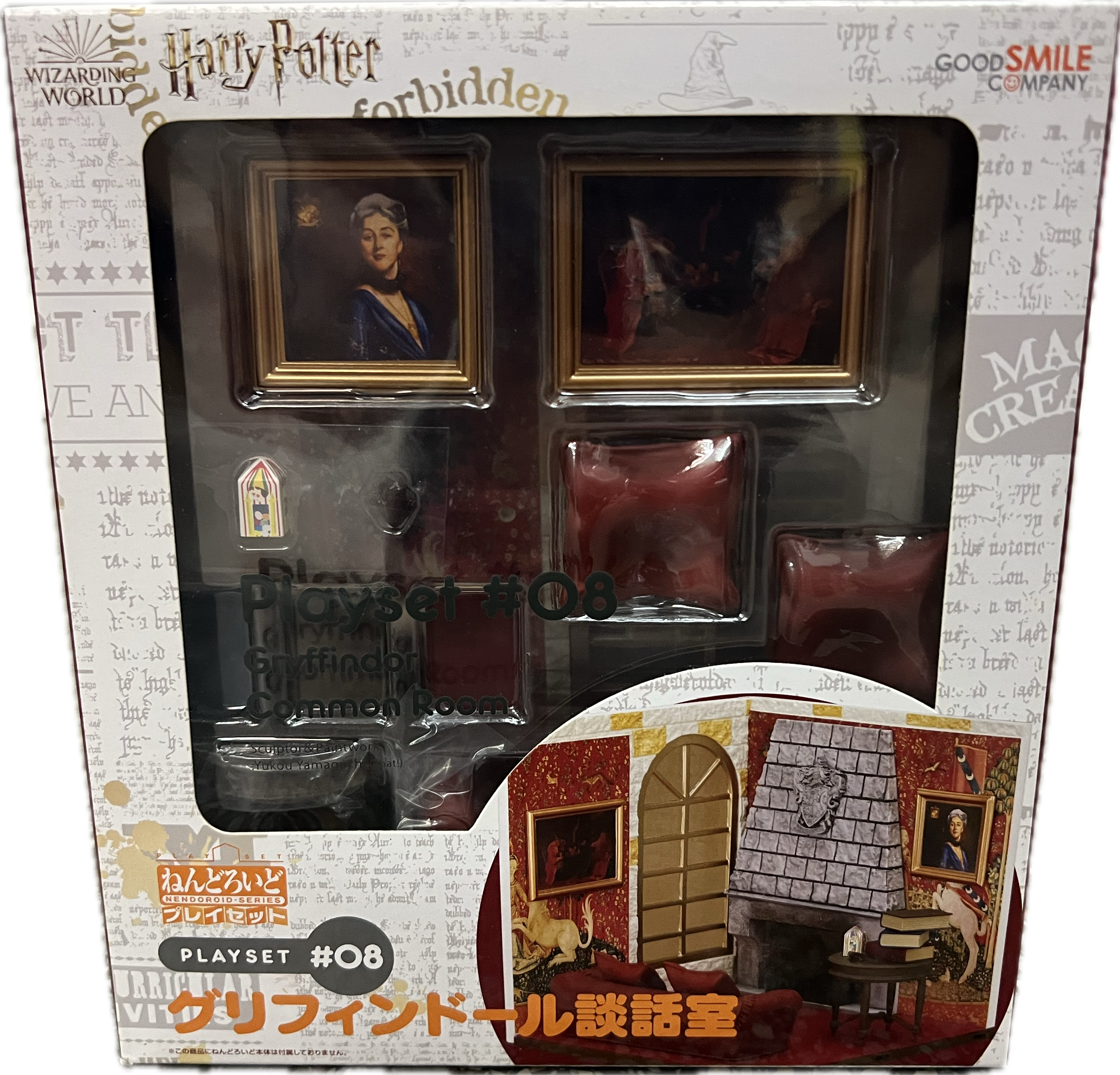 Harry Potter Nendoroid Playset - Gryffindor Common Room
