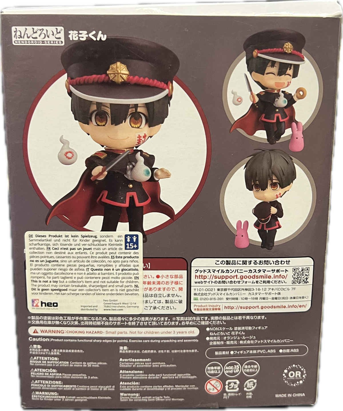 Hanako-kun Figur Nendoroid 1341