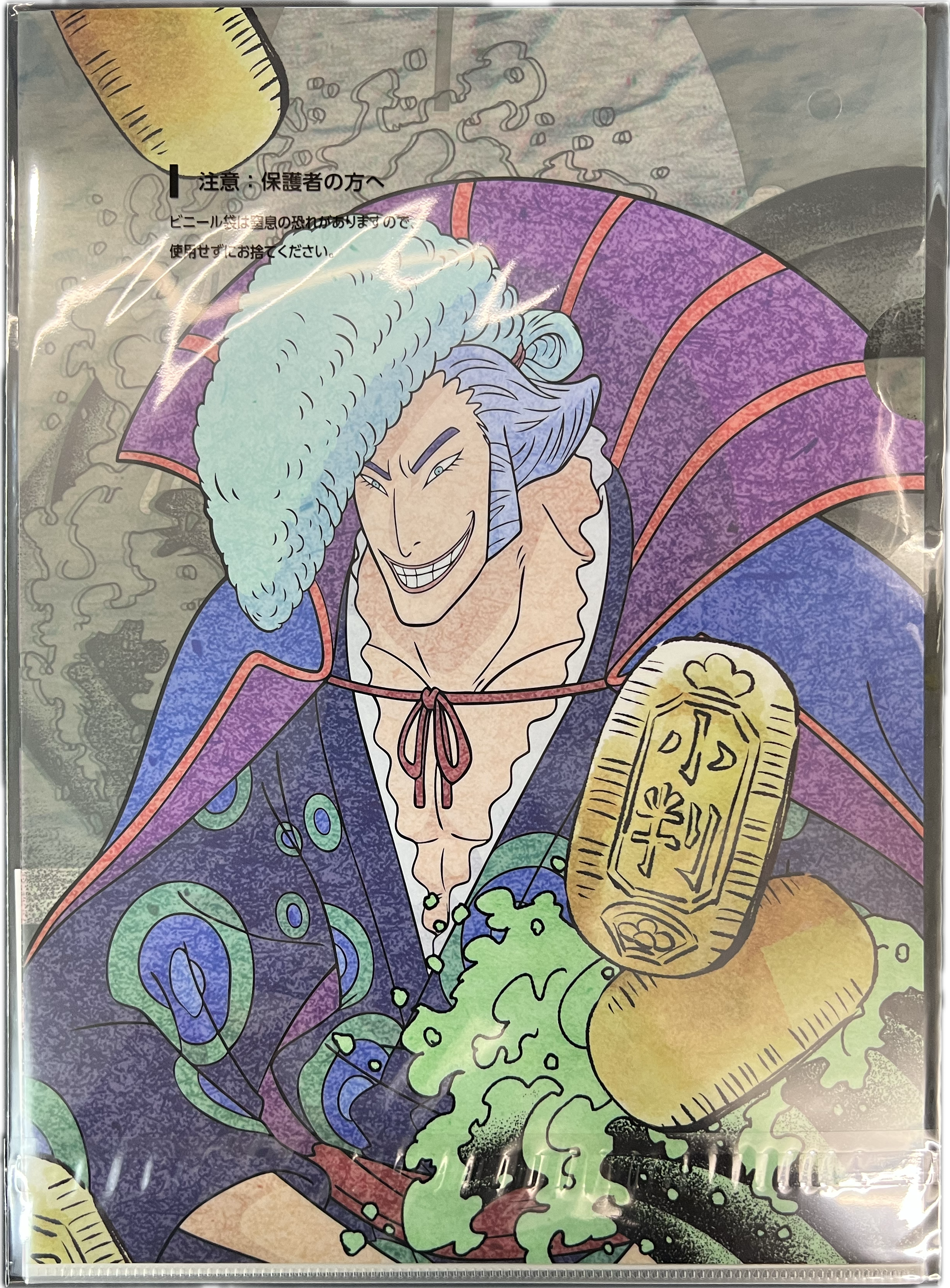 One Piece – Ichiban Kuji Clear File Set – Komurasaki & Kyoshiro