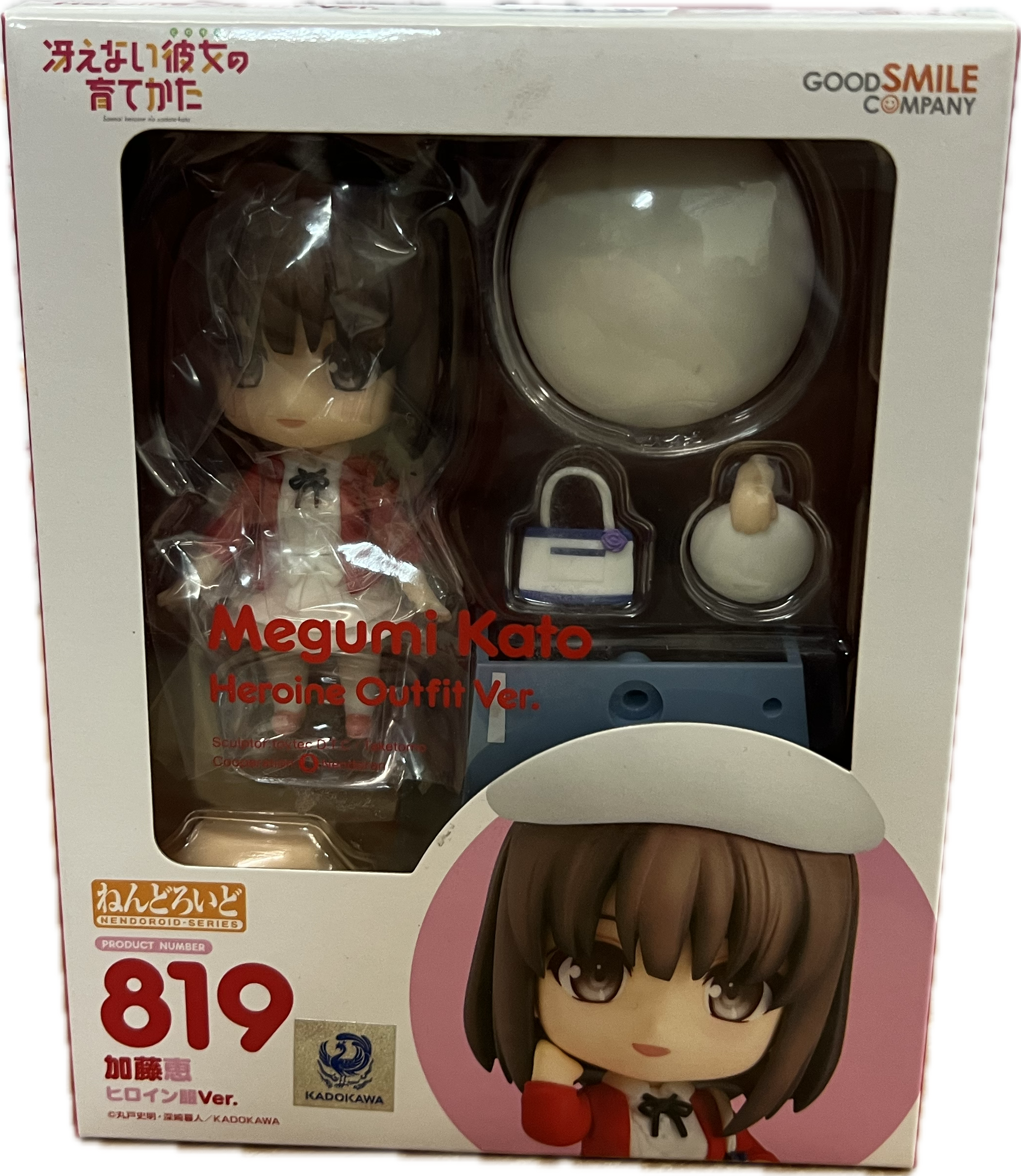 Megumi Kato(Heroine Outfit Ver.) Figur Nendoroid 819