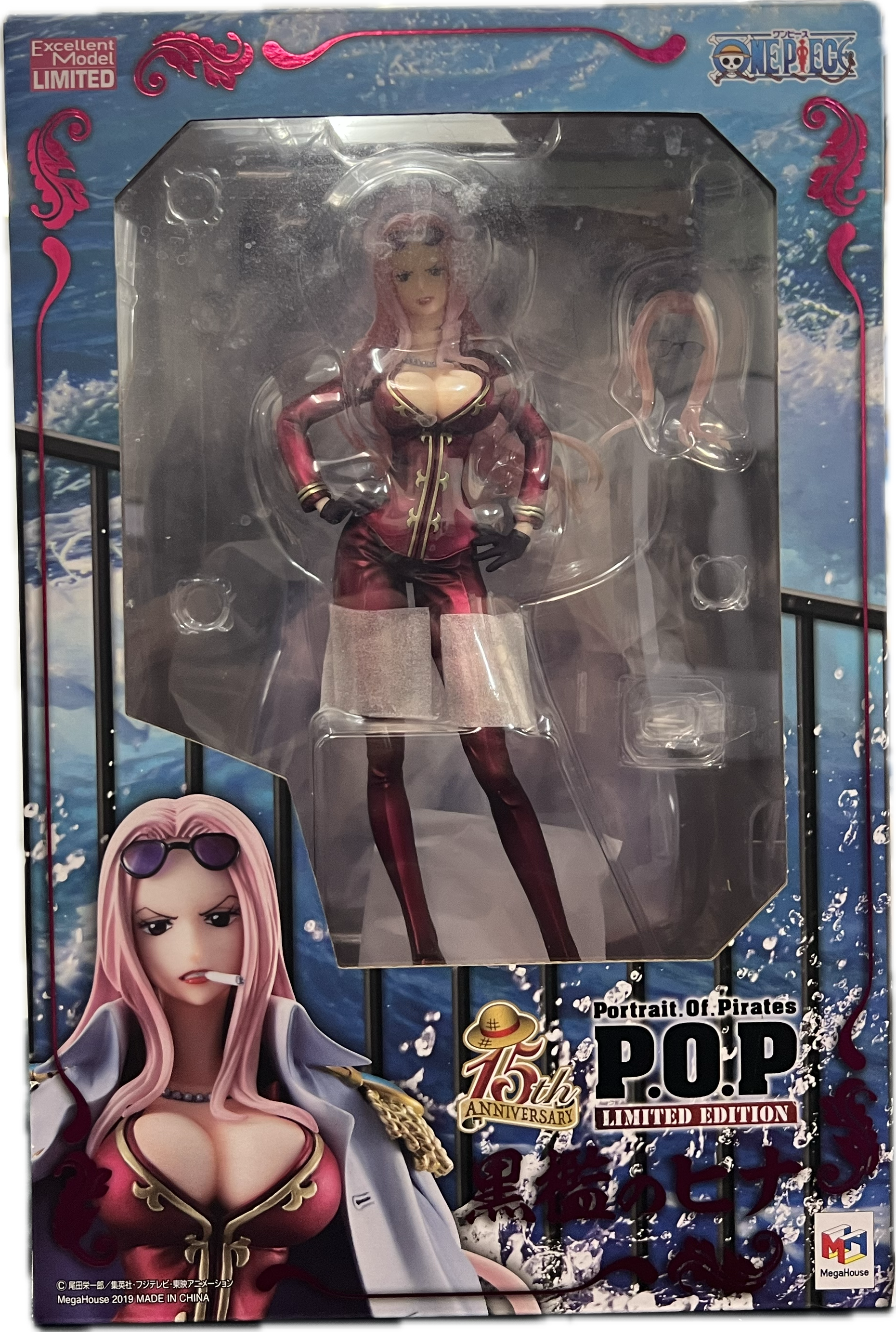 Black Cage Hina Figure