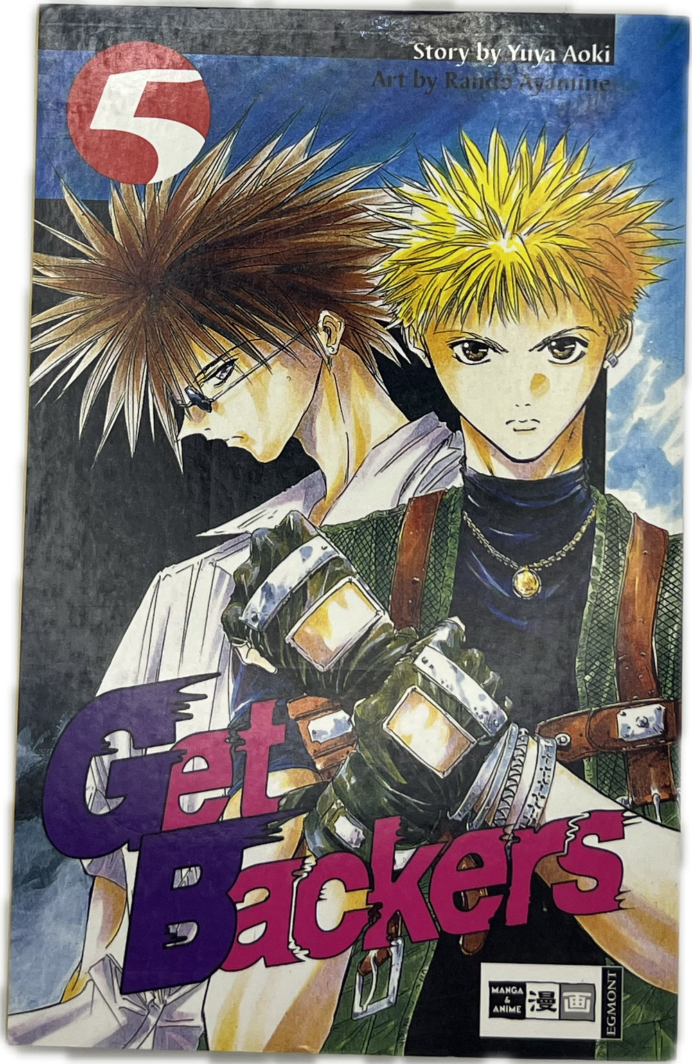 Get Backers 05