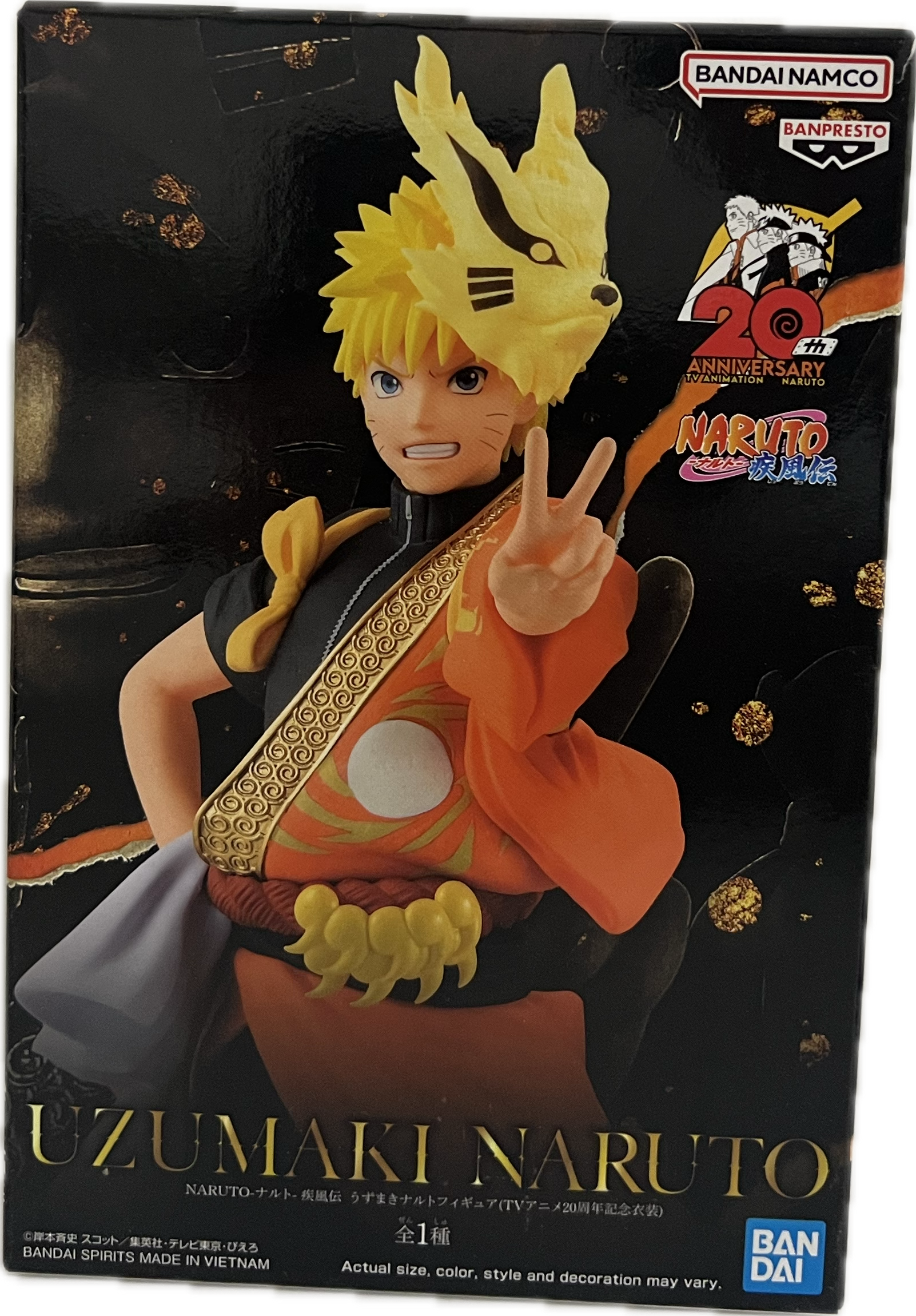 Naruto Uzumaki 20th Anniversary Figure