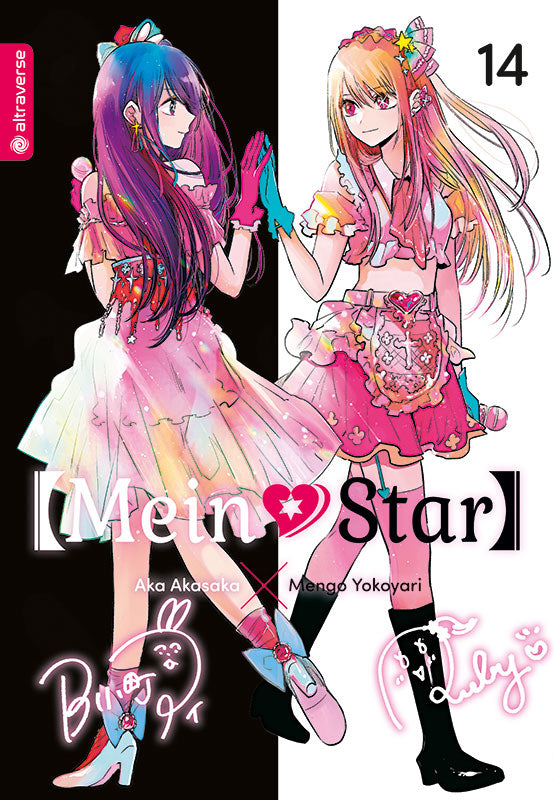Mein Star 14 | Manayga