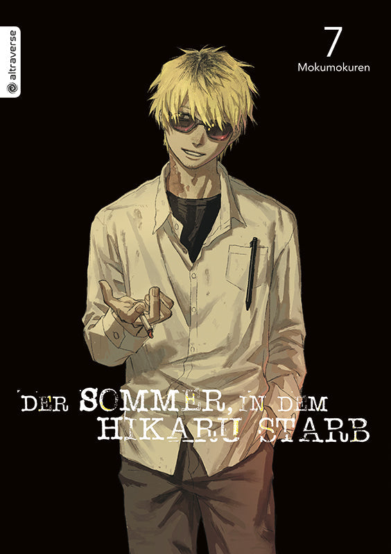 The Summer That Hikaru Died 07 (New)