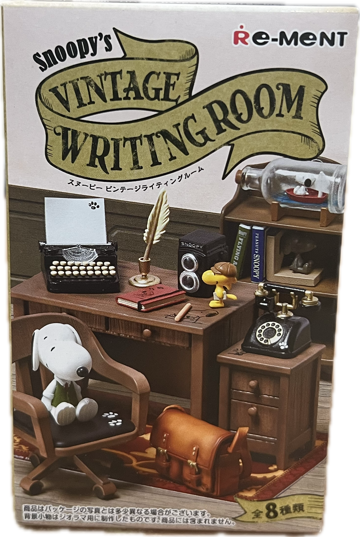 Snoopy Vintage Writing Room Miniature Set Blind Box