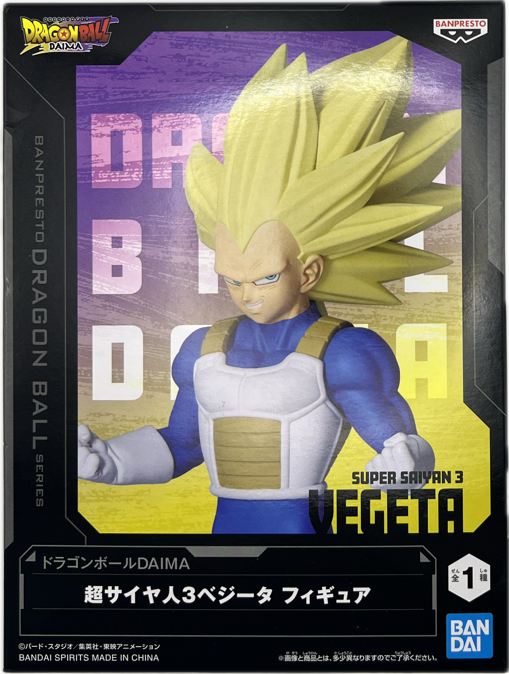 Vegeta Super Saiyajin 3 Figur