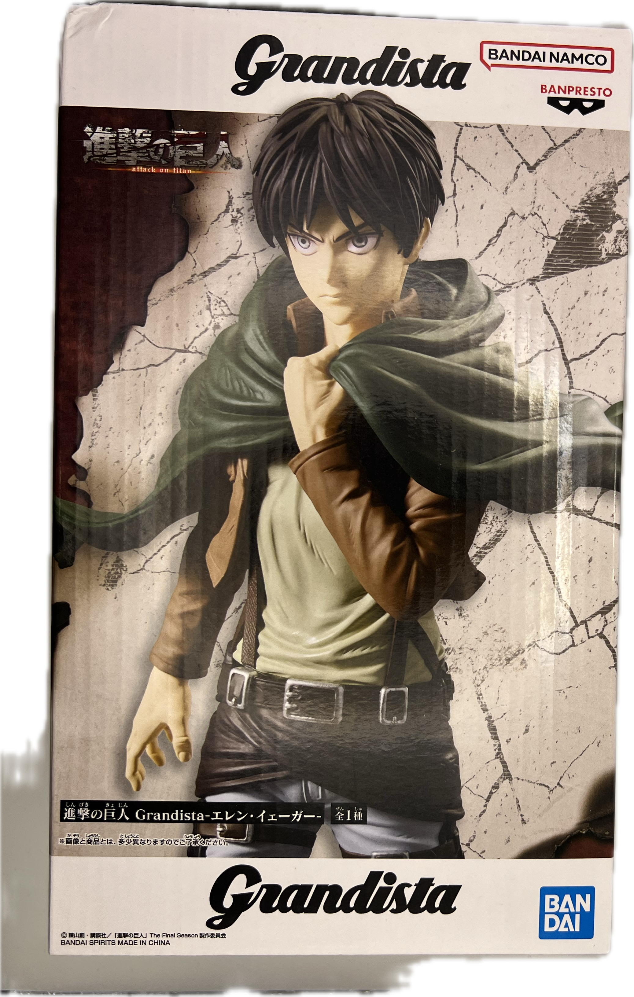 Eren Yeager Figur