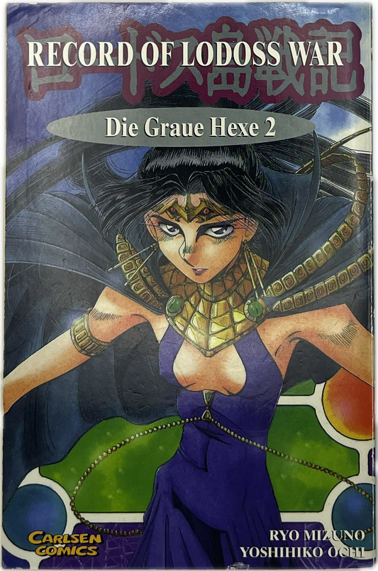 Records of Lodoss War: Die Graue Hexe 02 | Manayga