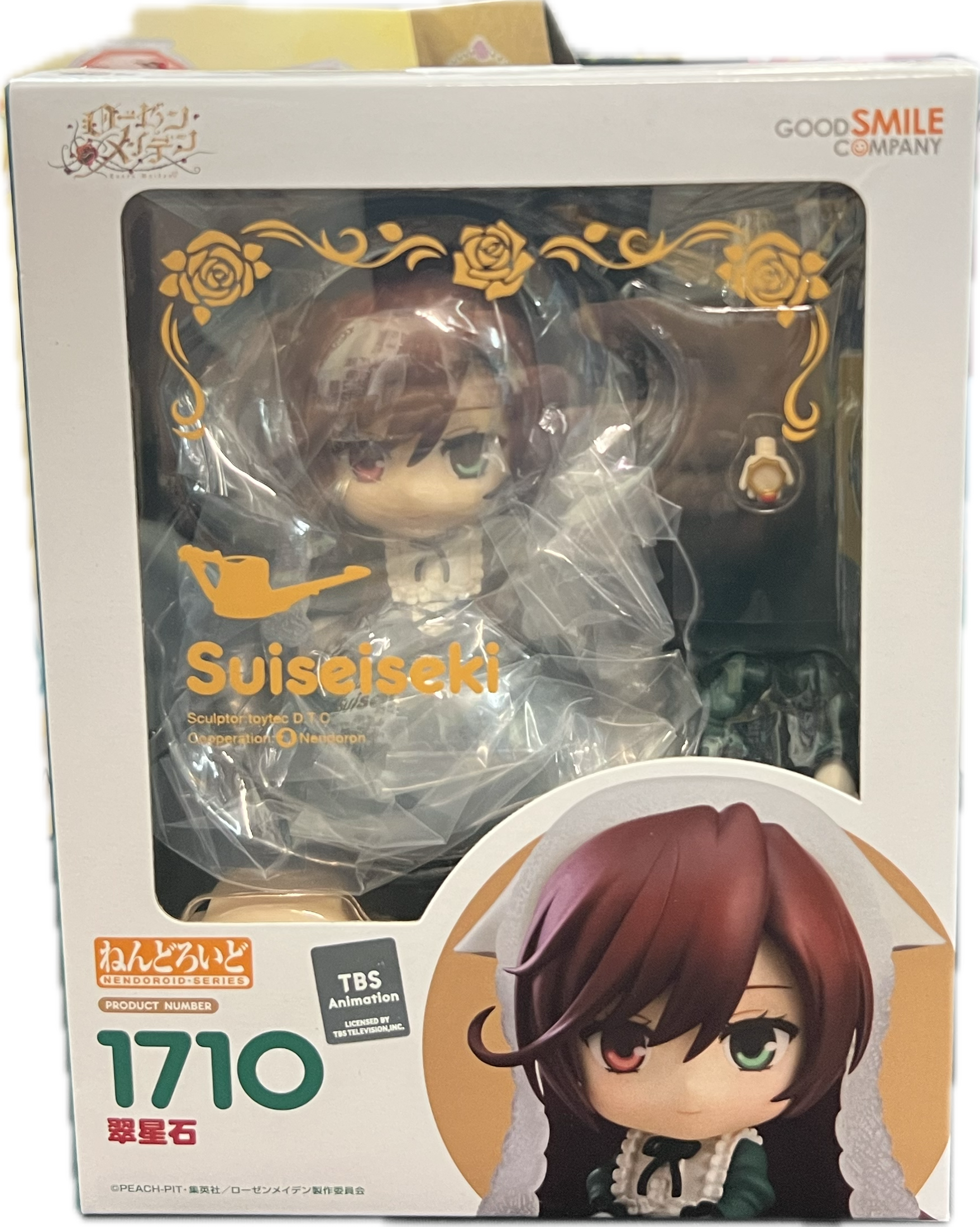 Suiseiseki Figur Nendoroid 1710