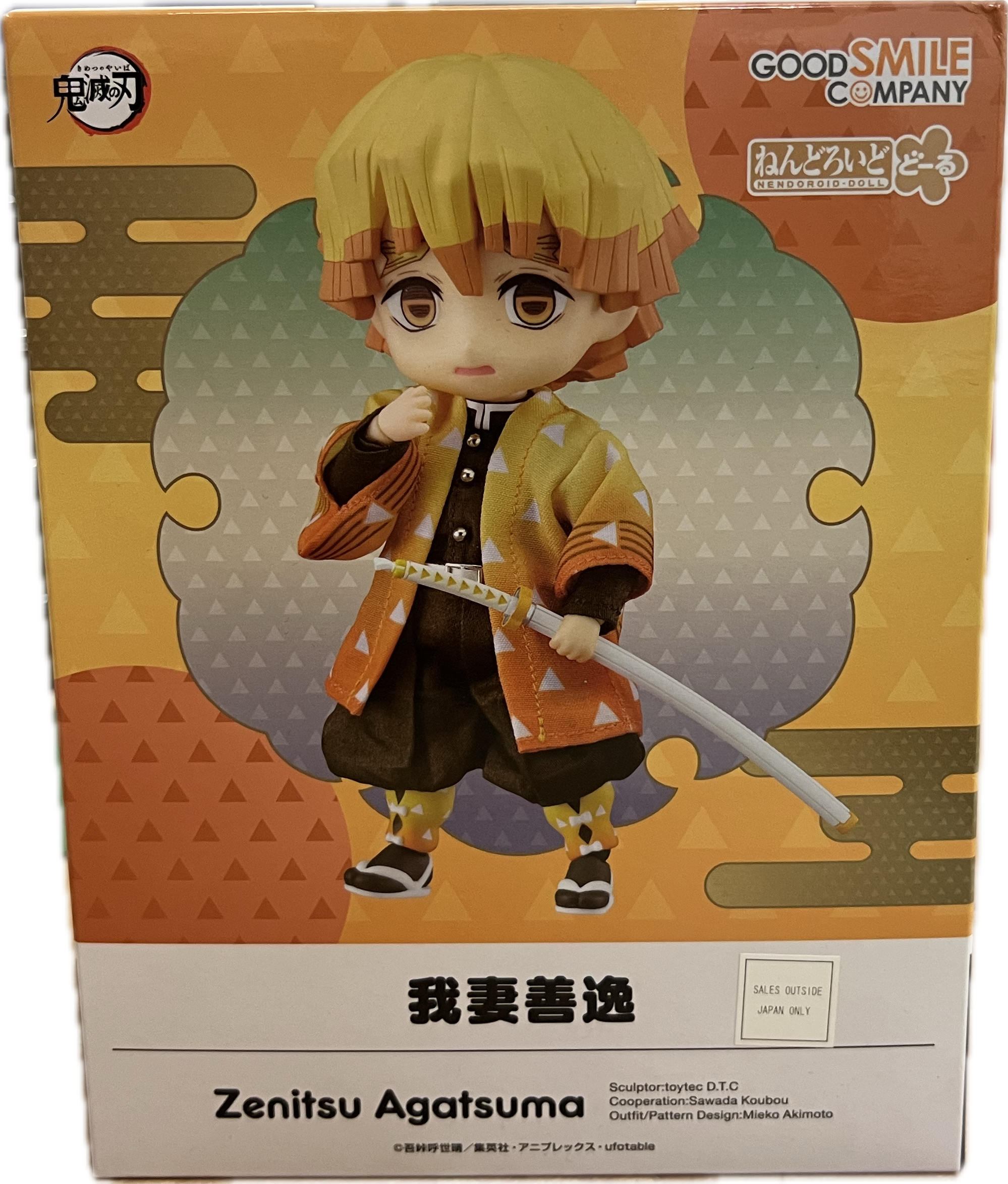 Zenitsu Agatsuma Figur Nendoroid Doll