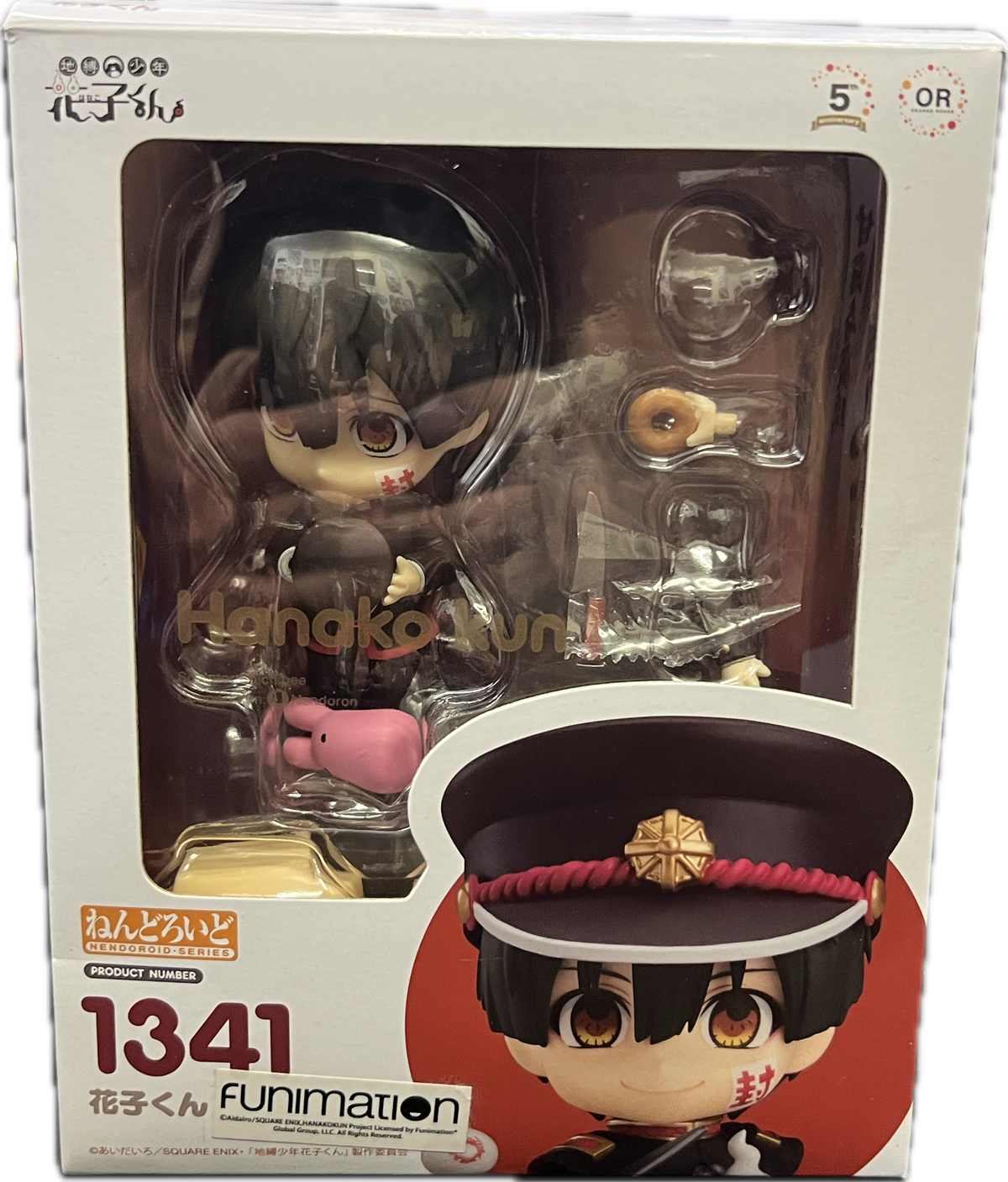 Hanako-kun Figur Nendoroid 1341