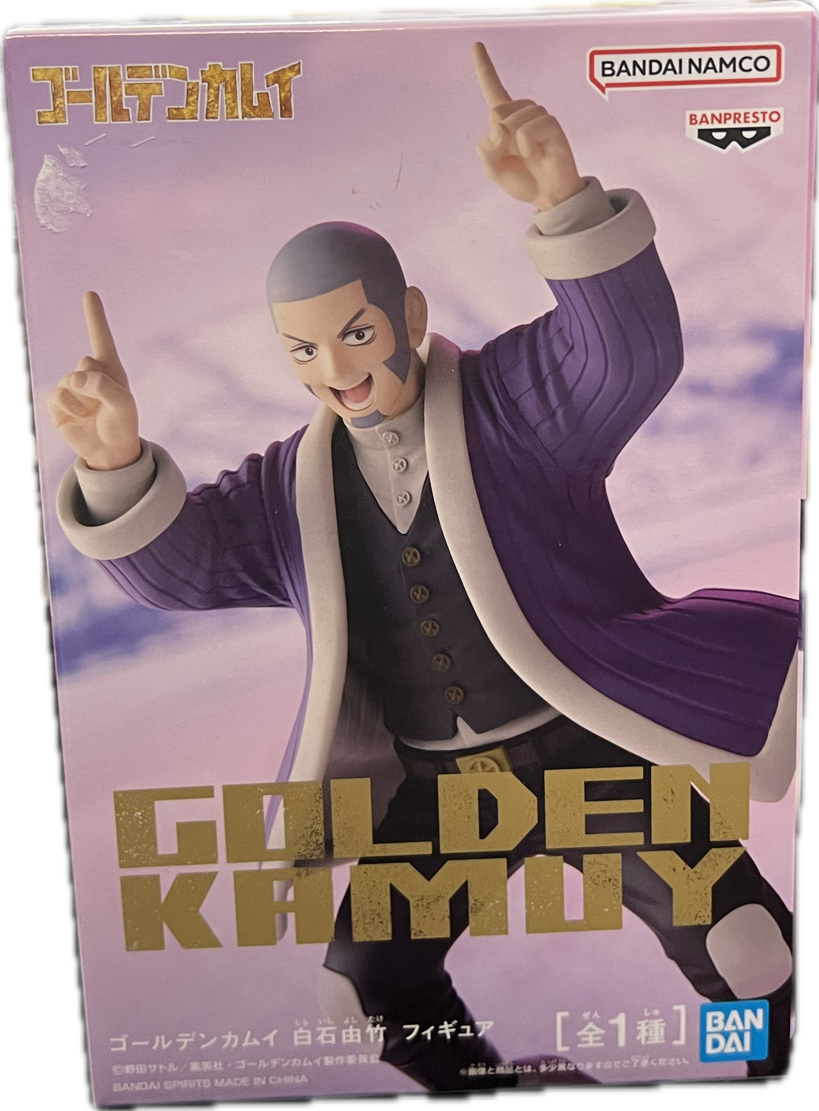 Yoshitake Shiraishi Figur