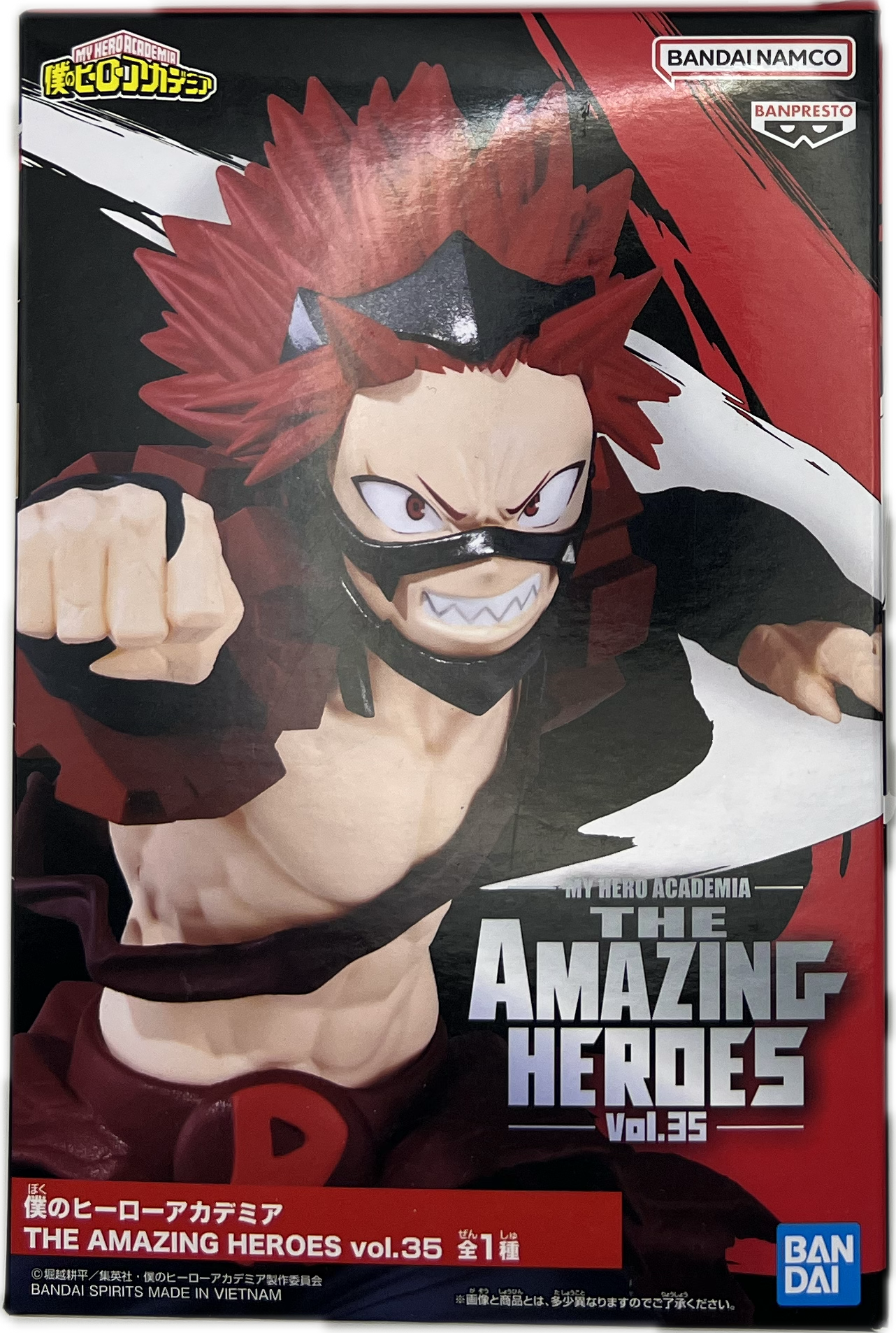Eijiro Kirishima (Red Riot) figure